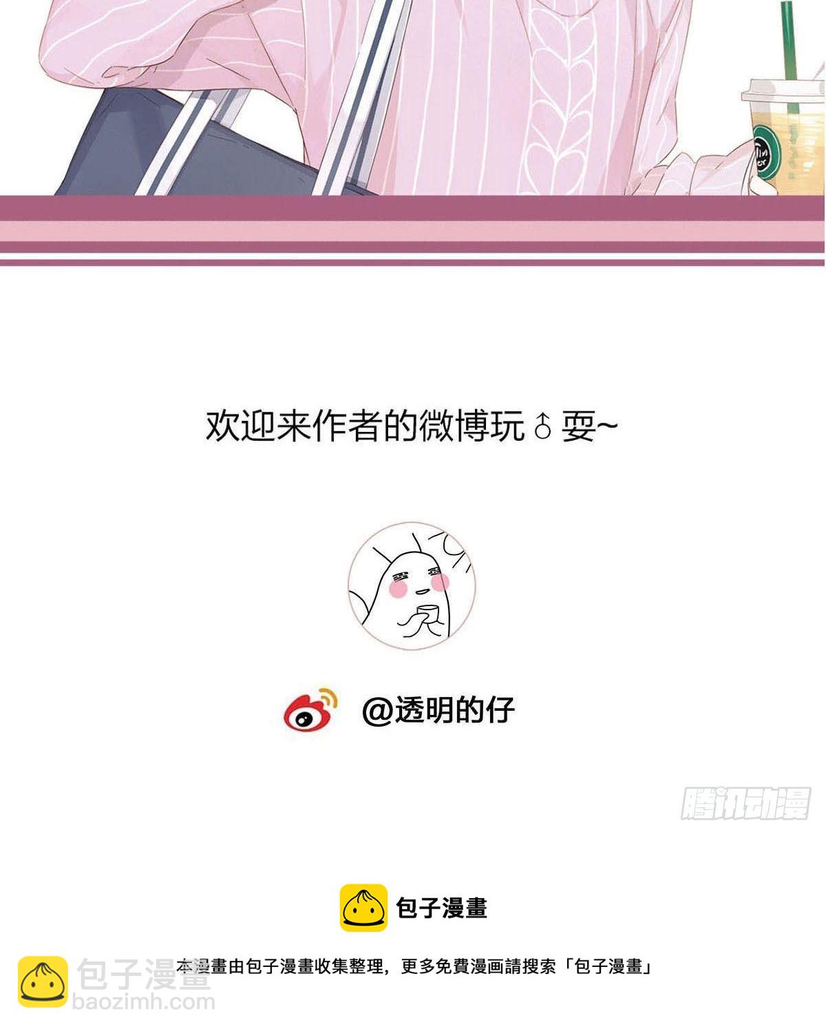 62 酒店惊喜-第71话