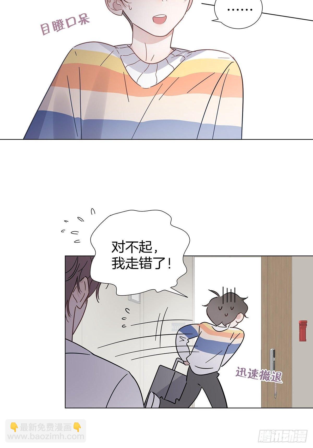 62 酒店惊喜-第71话