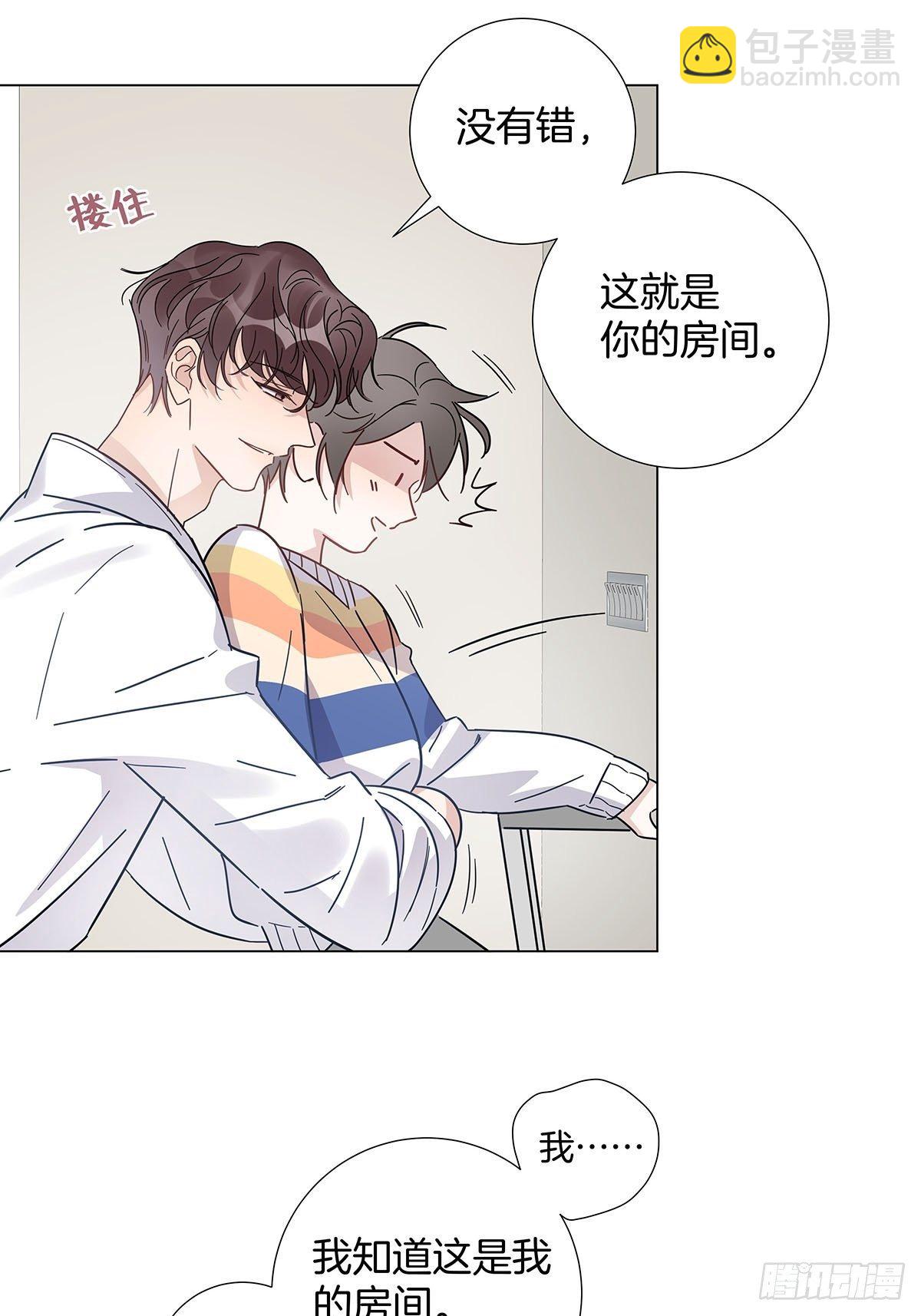 62 酒店惊喜-第71话