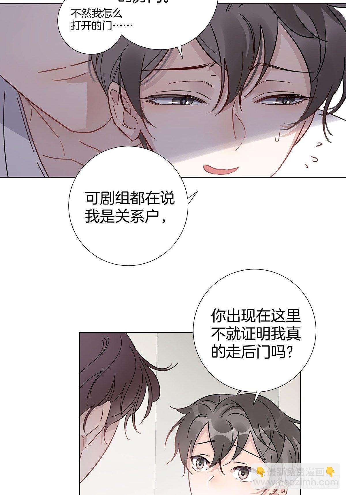 62 酒店惊喜-第71话
