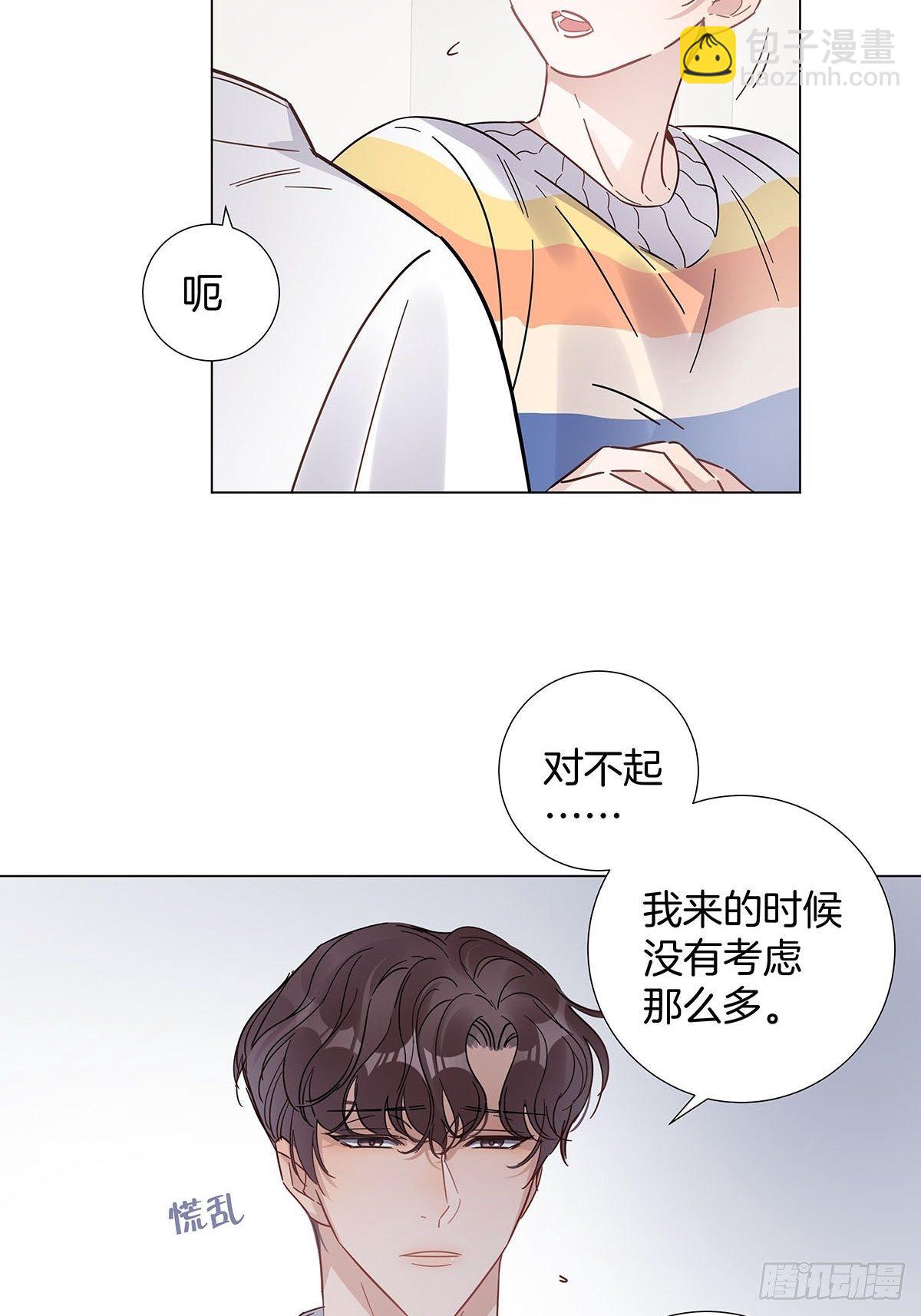 62 酒店惊喜-第71话