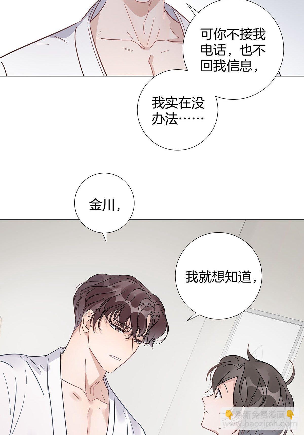 62 酒店惊喜-第71话