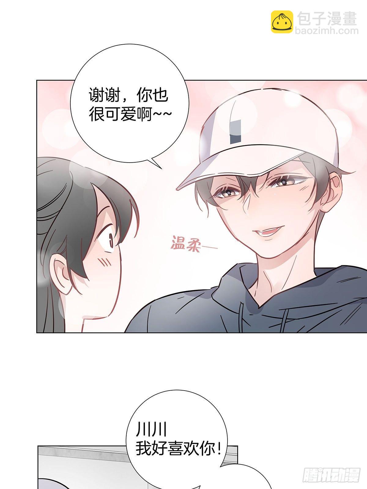番外9 婚后日常&mdash;夏鹿笙篇-第73话