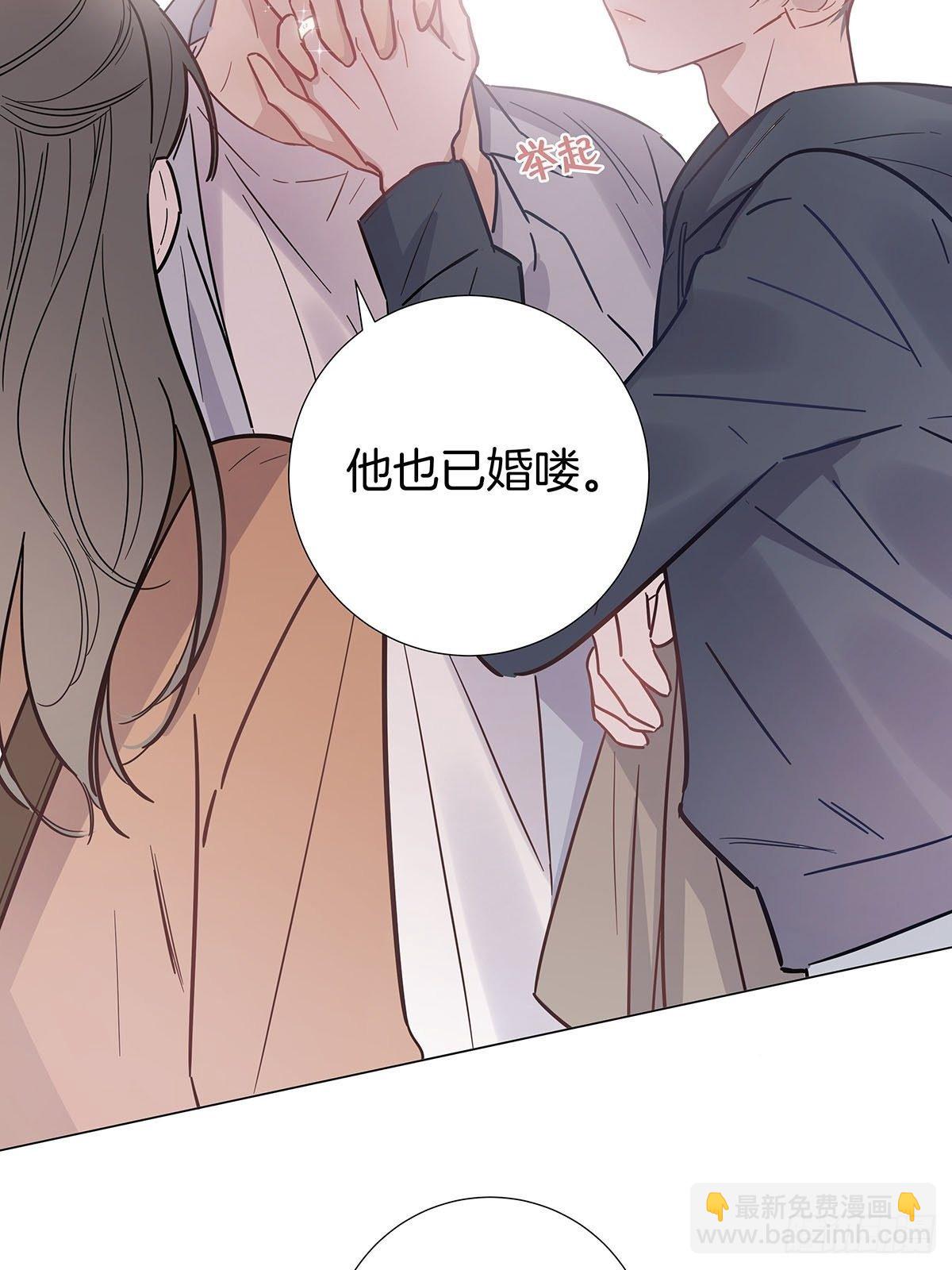 番外9 婚后日常&mdash;夏鹿笙篇-第73话