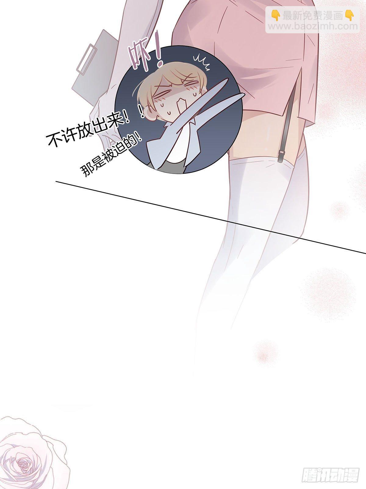 番外9 婚后日常&mdash;夏鹿笙篇-第73话