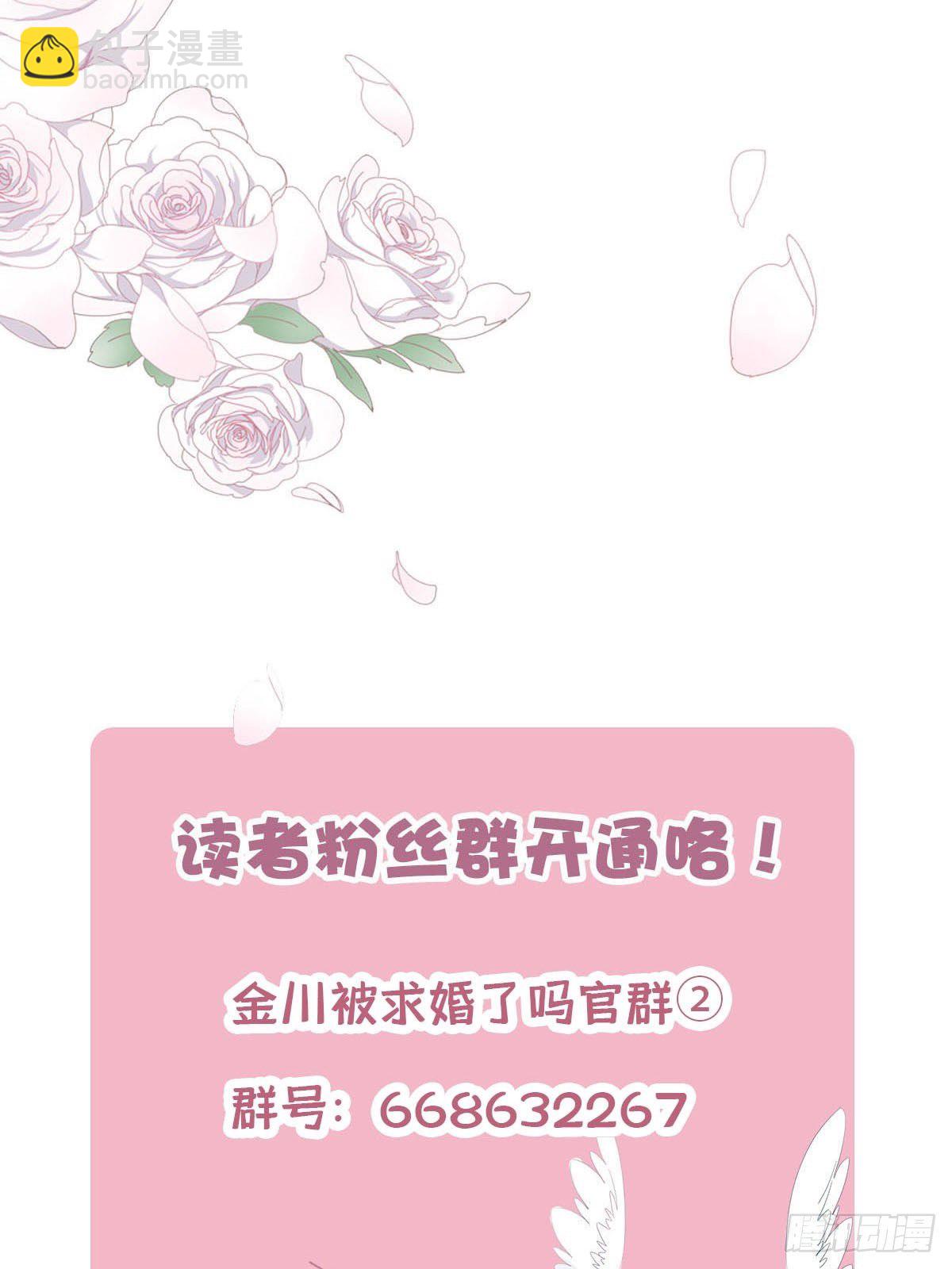 番外9 婚后日常&mdash;夏鹿笙篇-第73话