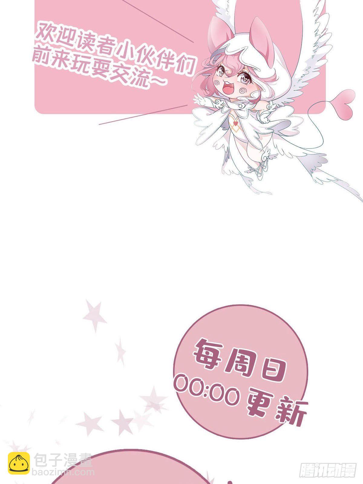 番外9 婚后日常&mdash;夏鹿笙篇-第73话