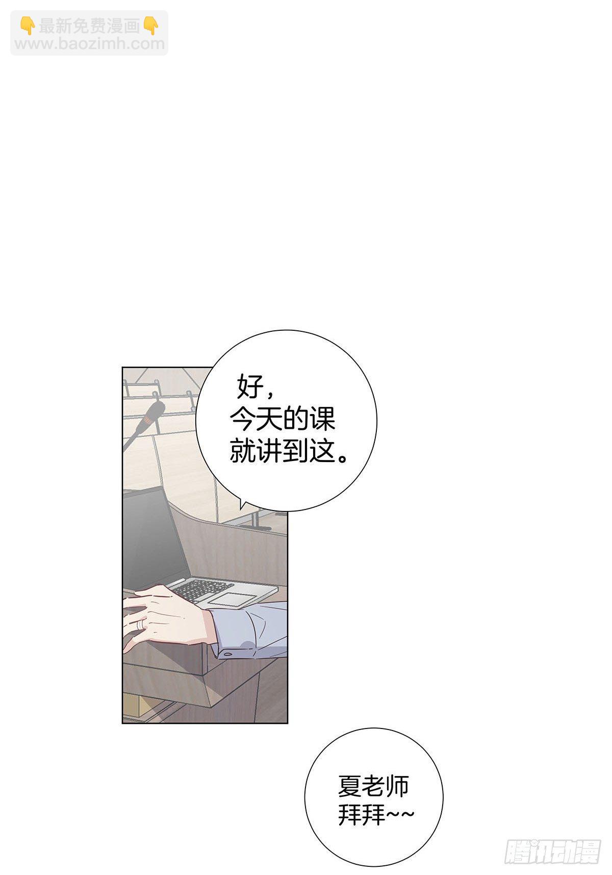 番外9 婚后日常&mdash;夏鹿笙篇-第73话