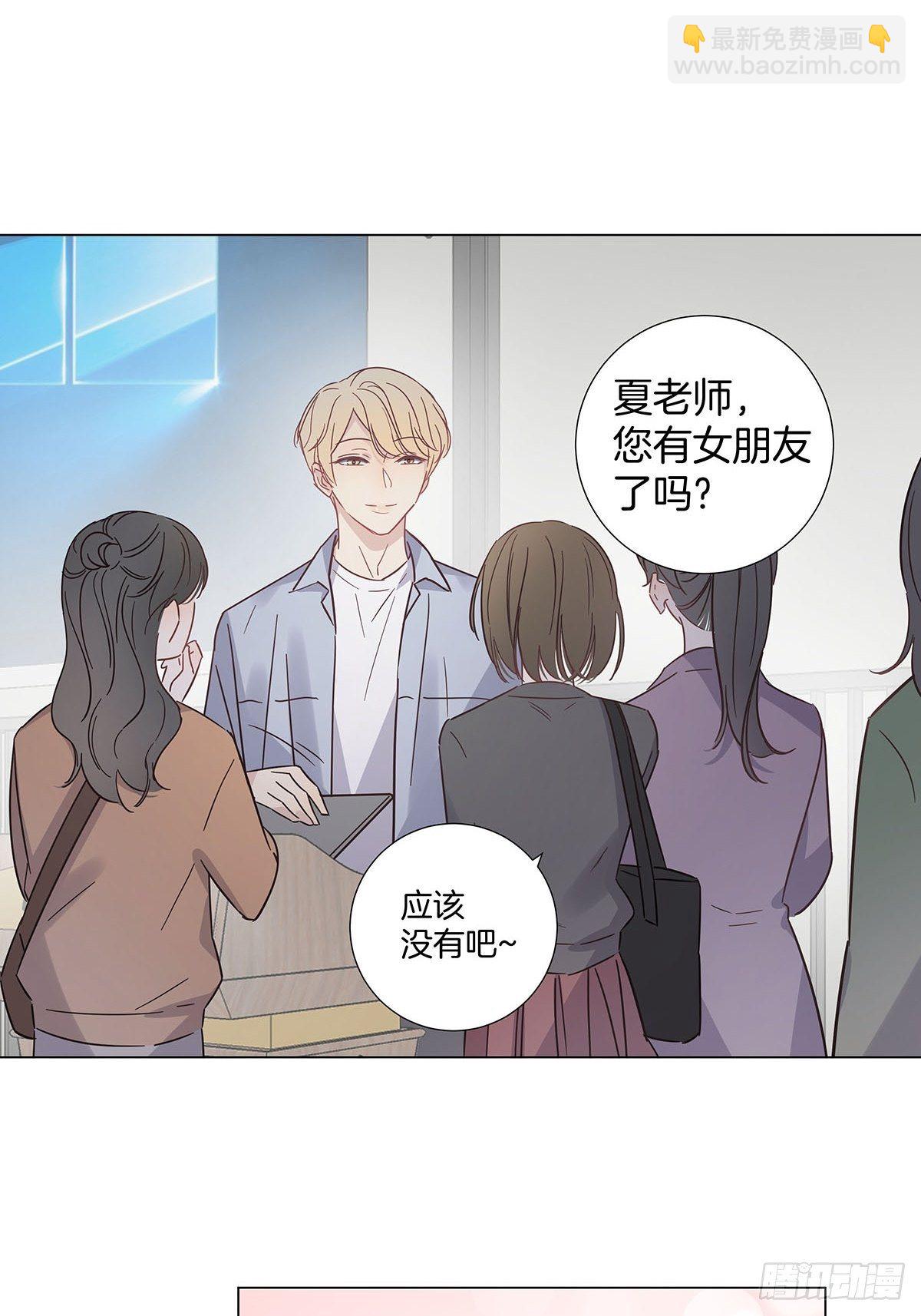 番外9 婚后日常&mdash;夏鹿笙篇-第73话