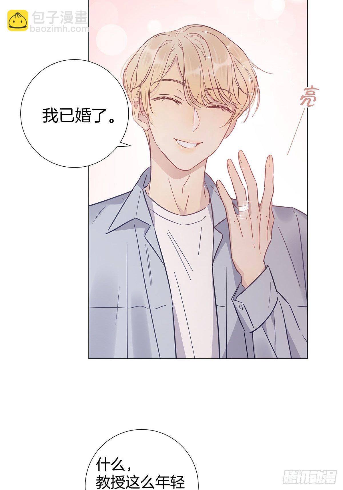 番外9 婚后日常&mdash;夏鹿笙篇-第73话