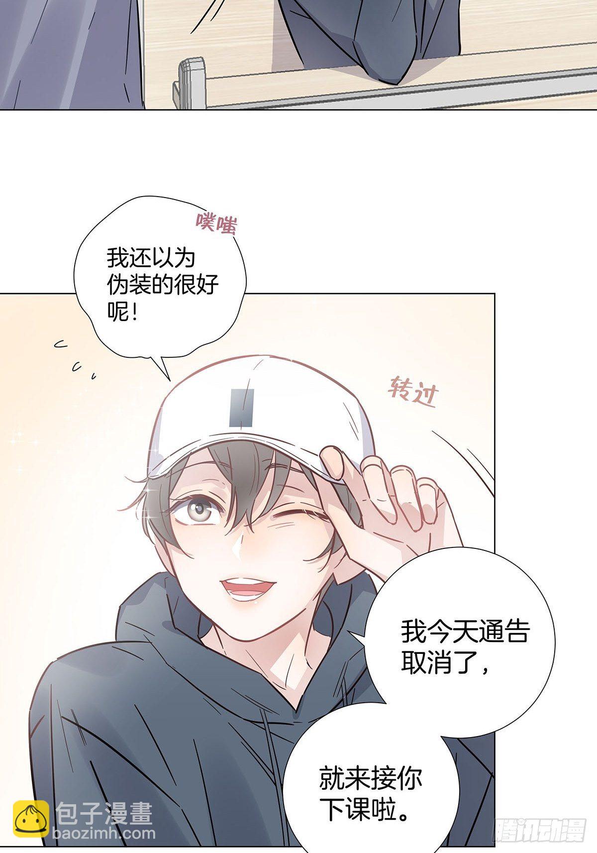 番外9 婚后日常&mdash;夏鹿笙篇-第73话