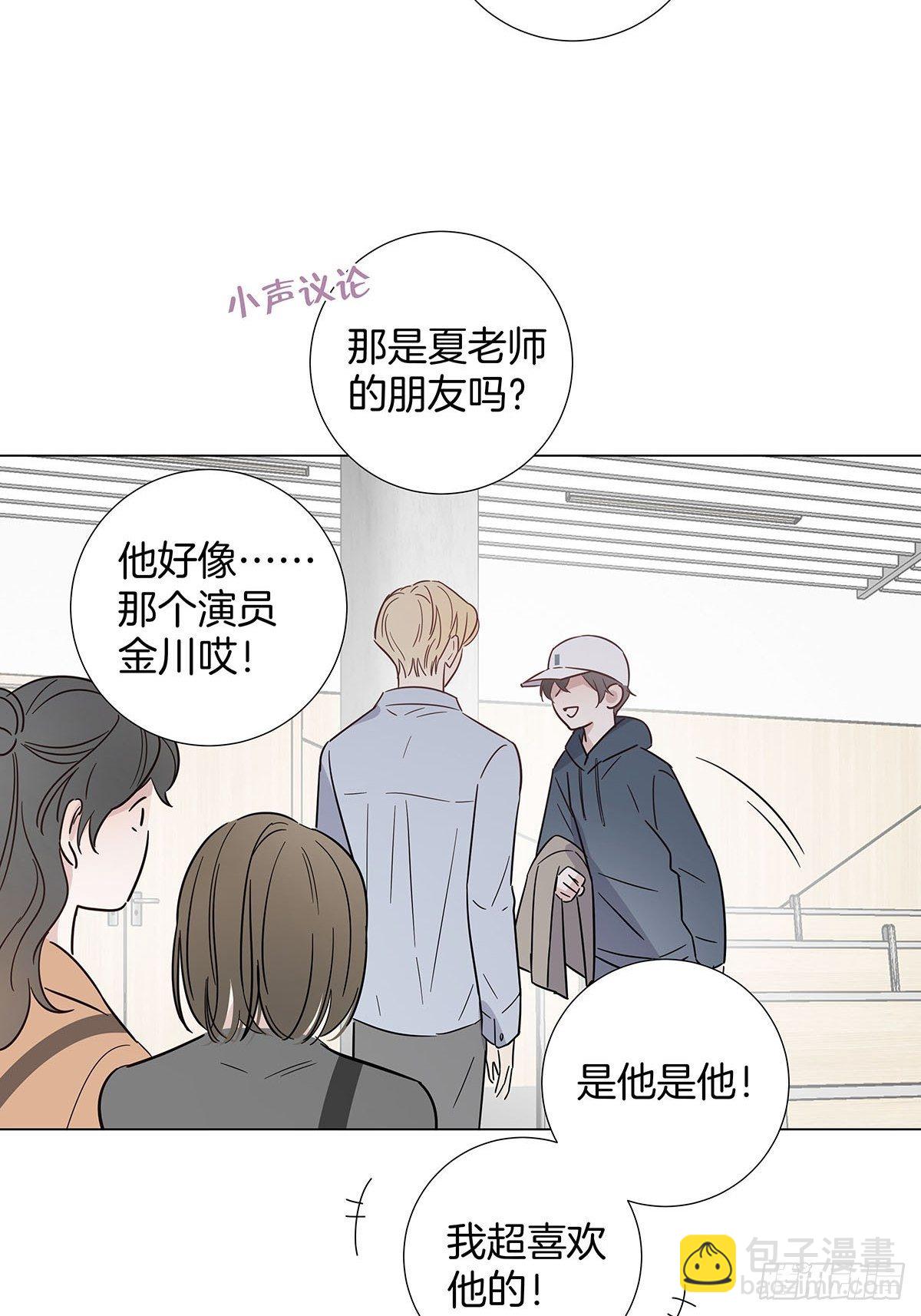 番外9 婚后日常&mdash;夏鹿笙篇-第73话
