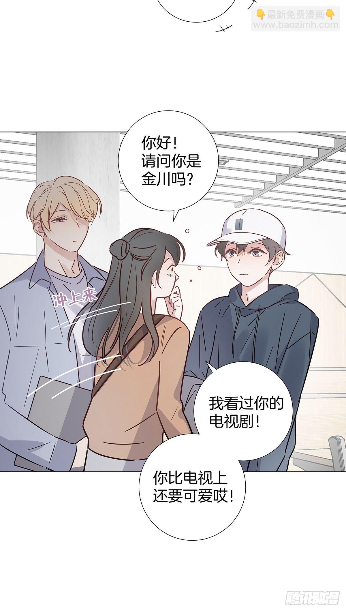 番外9 婚后日常&mdash;夏鹿笙篇-第73话