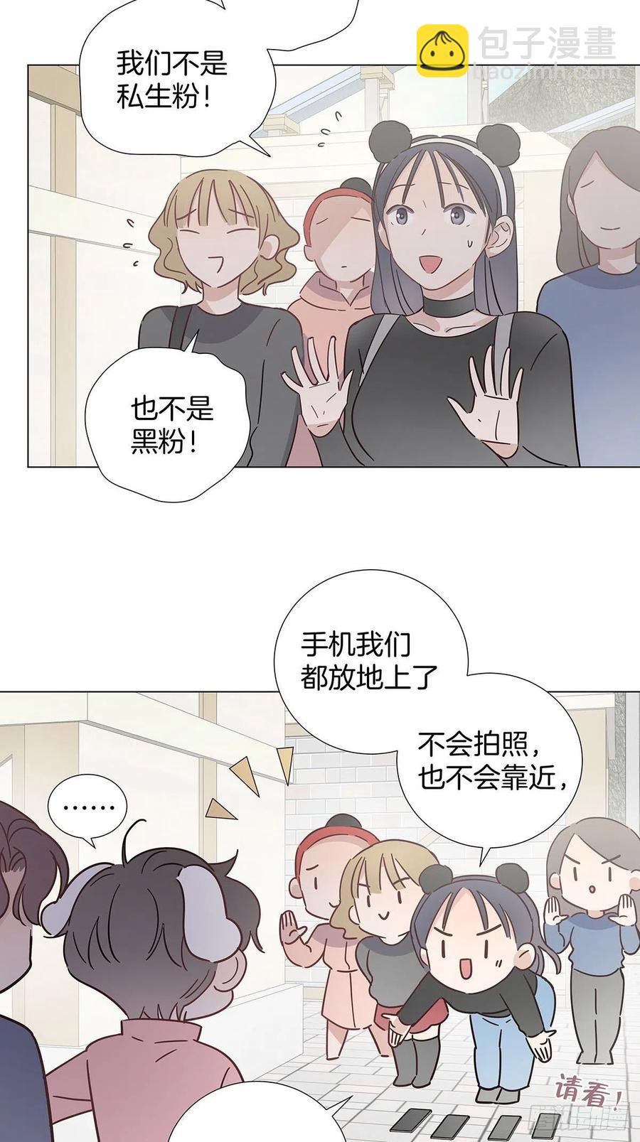 65 请你回头-第75话