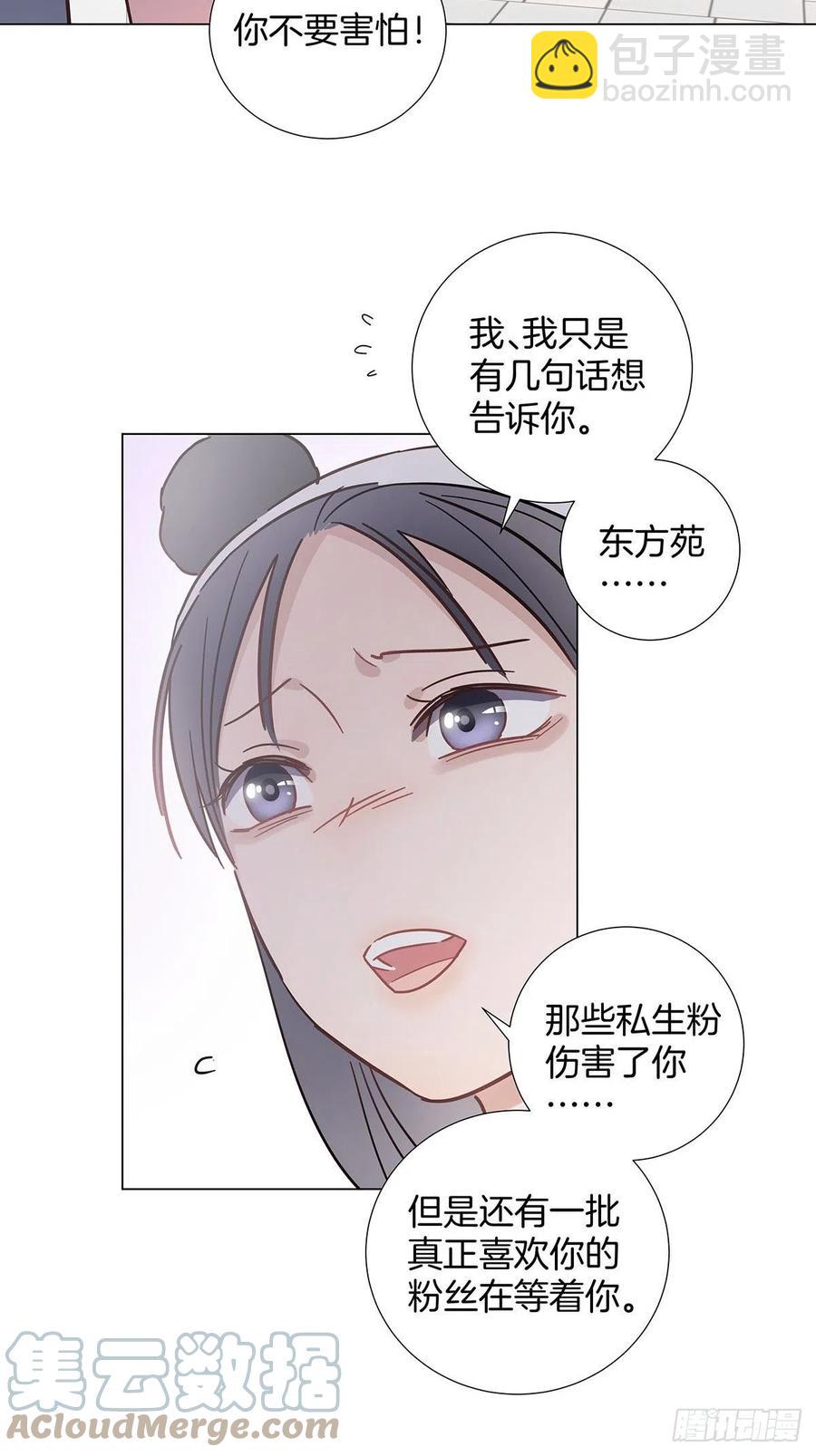 65 请你回头-第75话