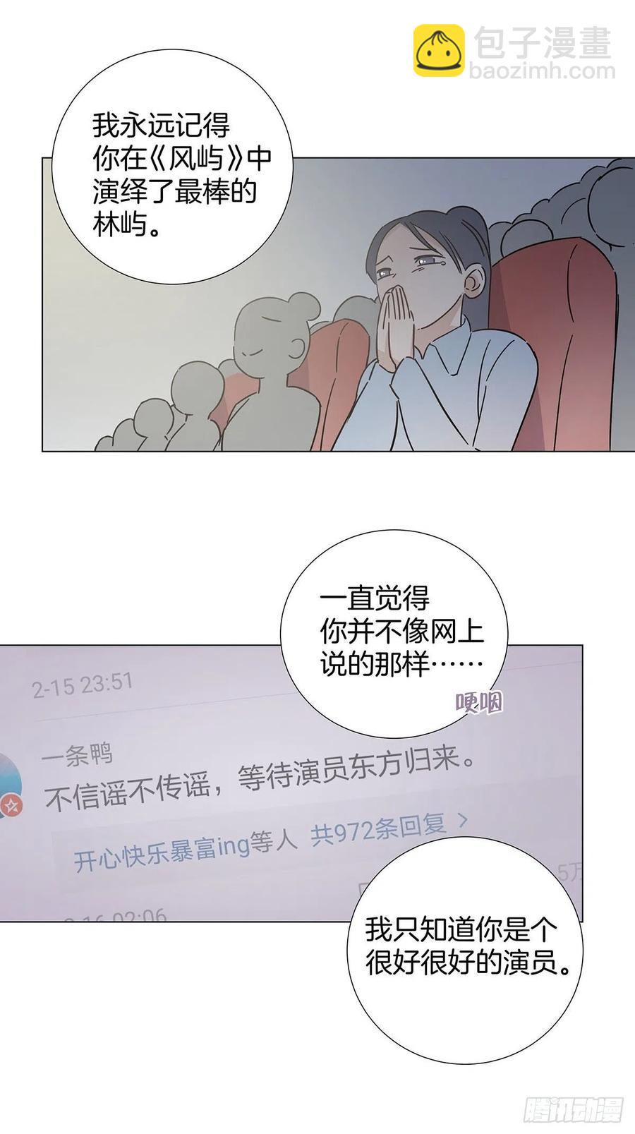 65 请你回头-第75话