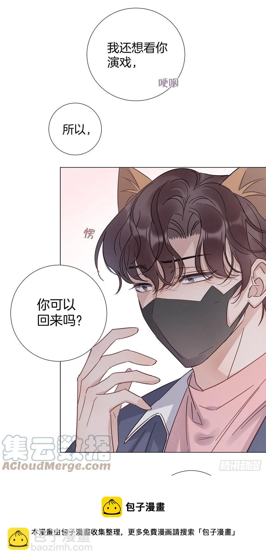 65 请你回头-第75话