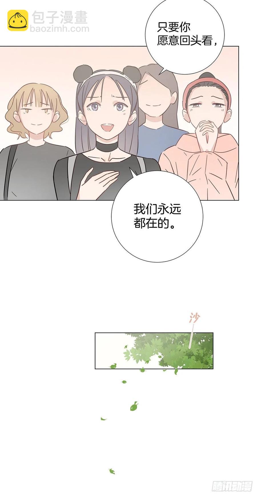 65 请你回头-第75话
