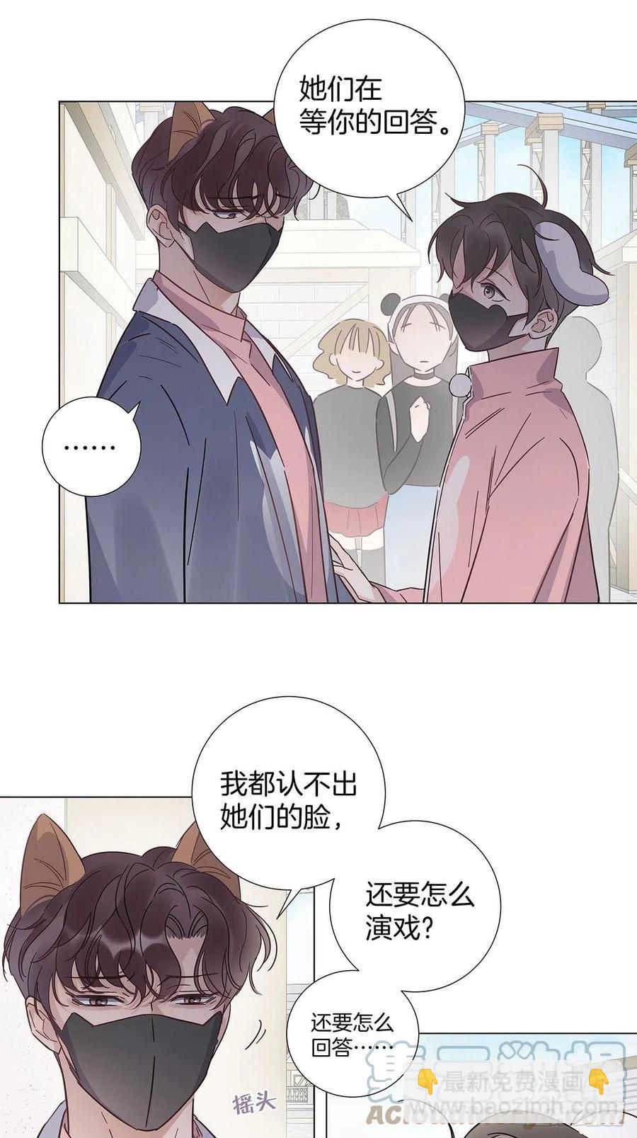 65 请你回头-第75话
