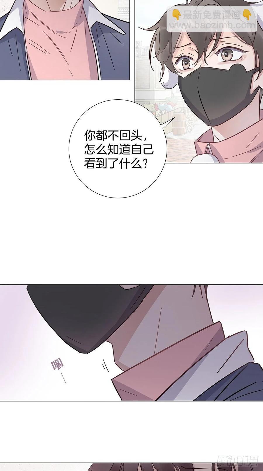 65 请你回头-第75话