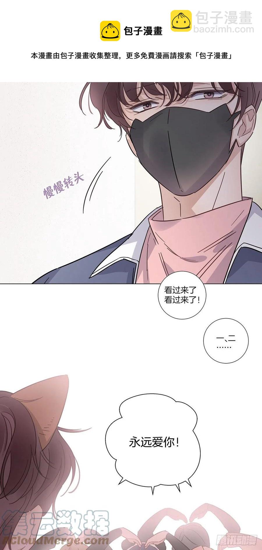 65 请你回头-第75话
