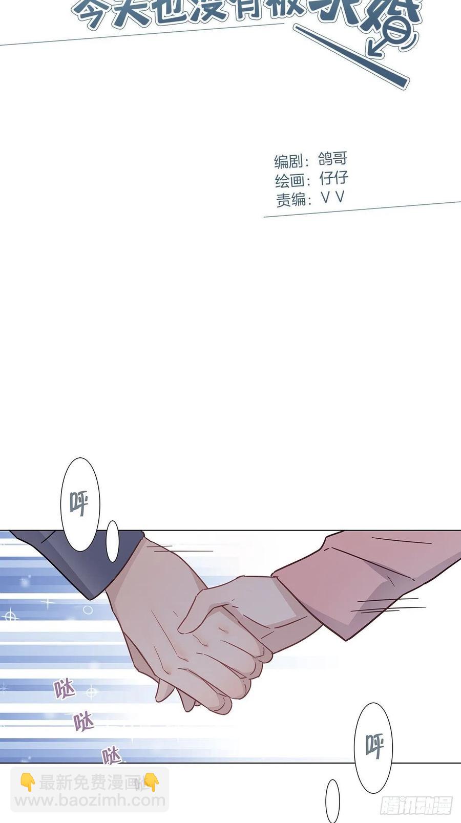 65 请你回头-第75话