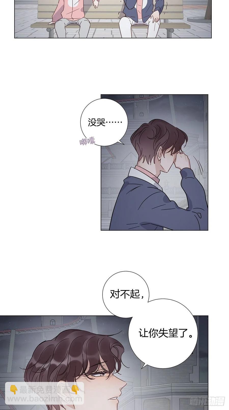 65 请你回头-第75话