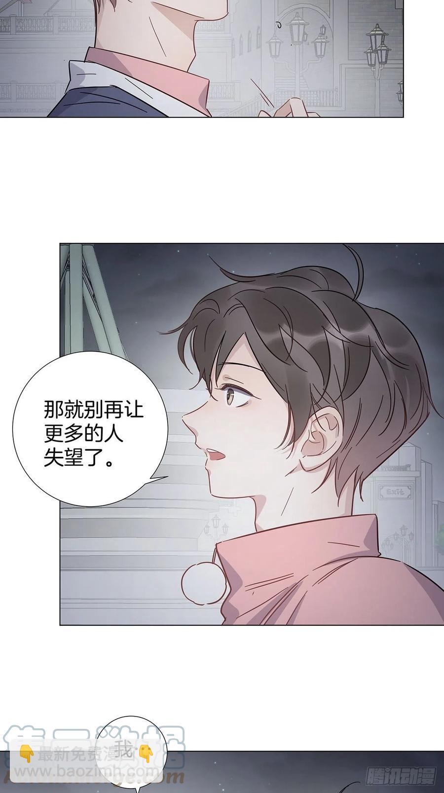 65 请你回头-第75话