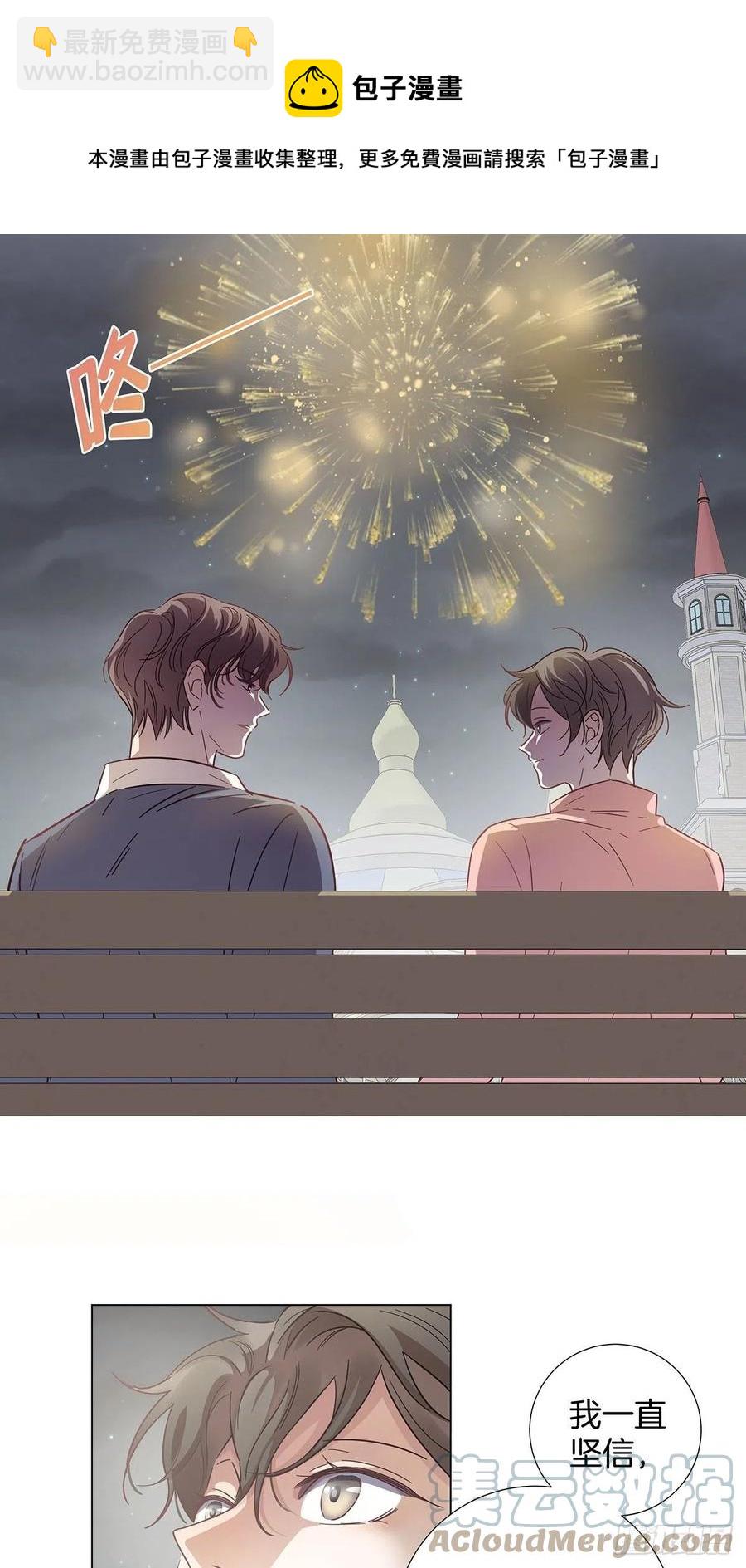 65 请你回头-第75话