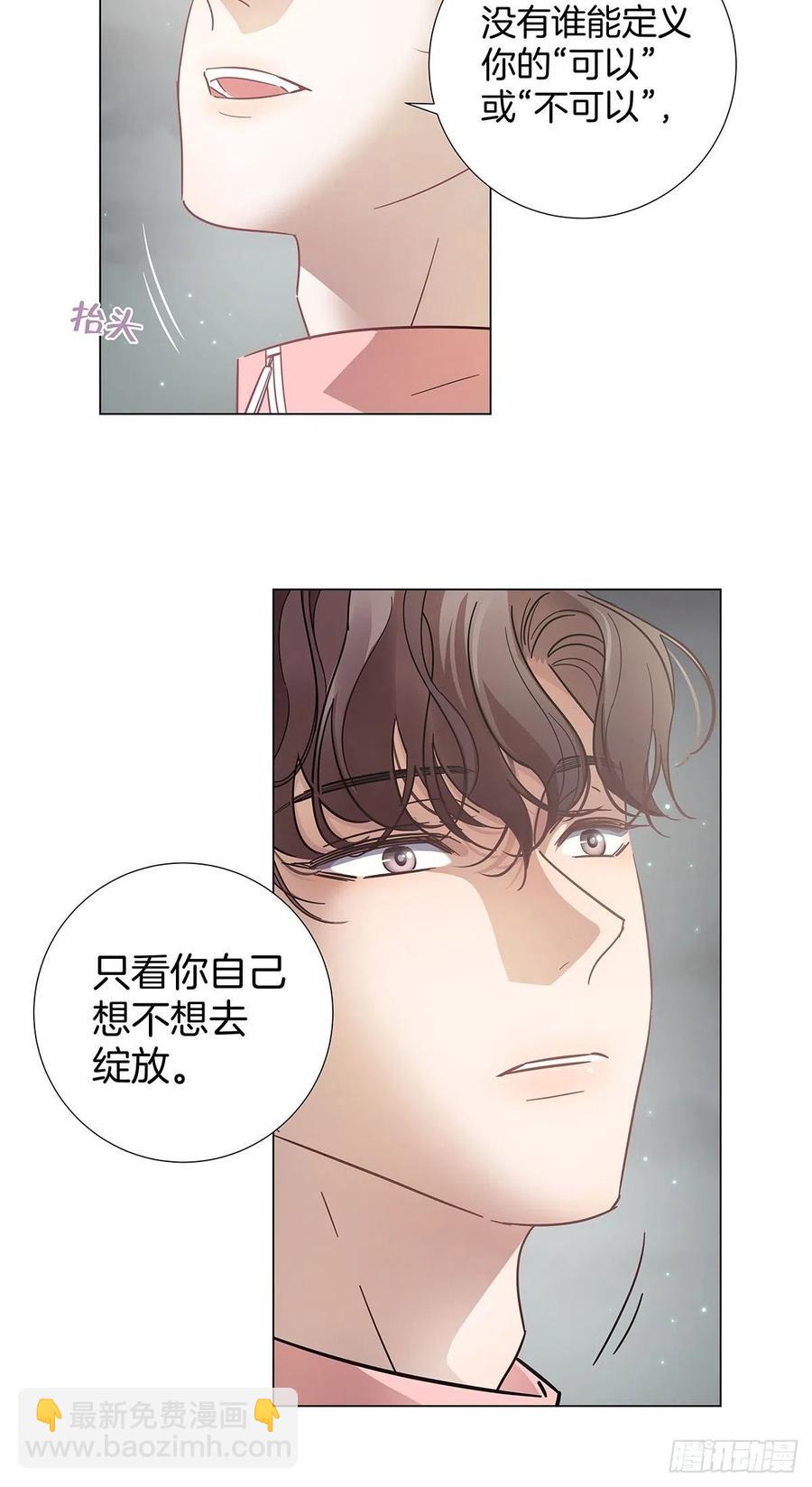 65 请你回头-第75话