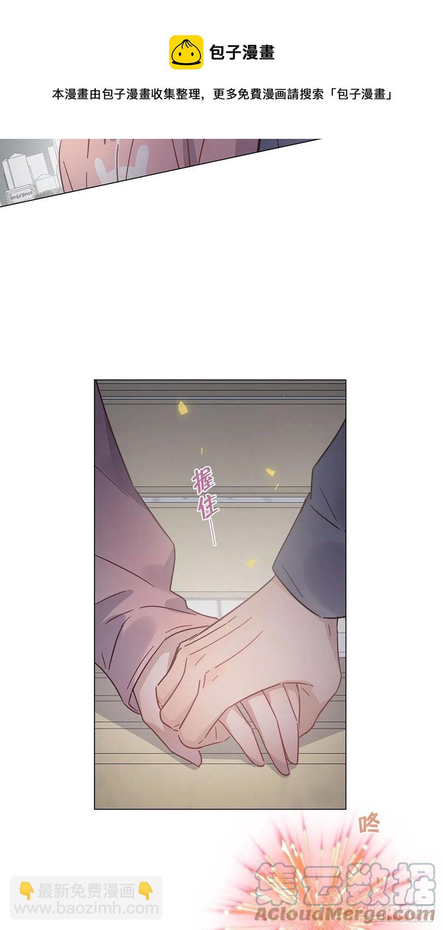 65 请你回头-第75话