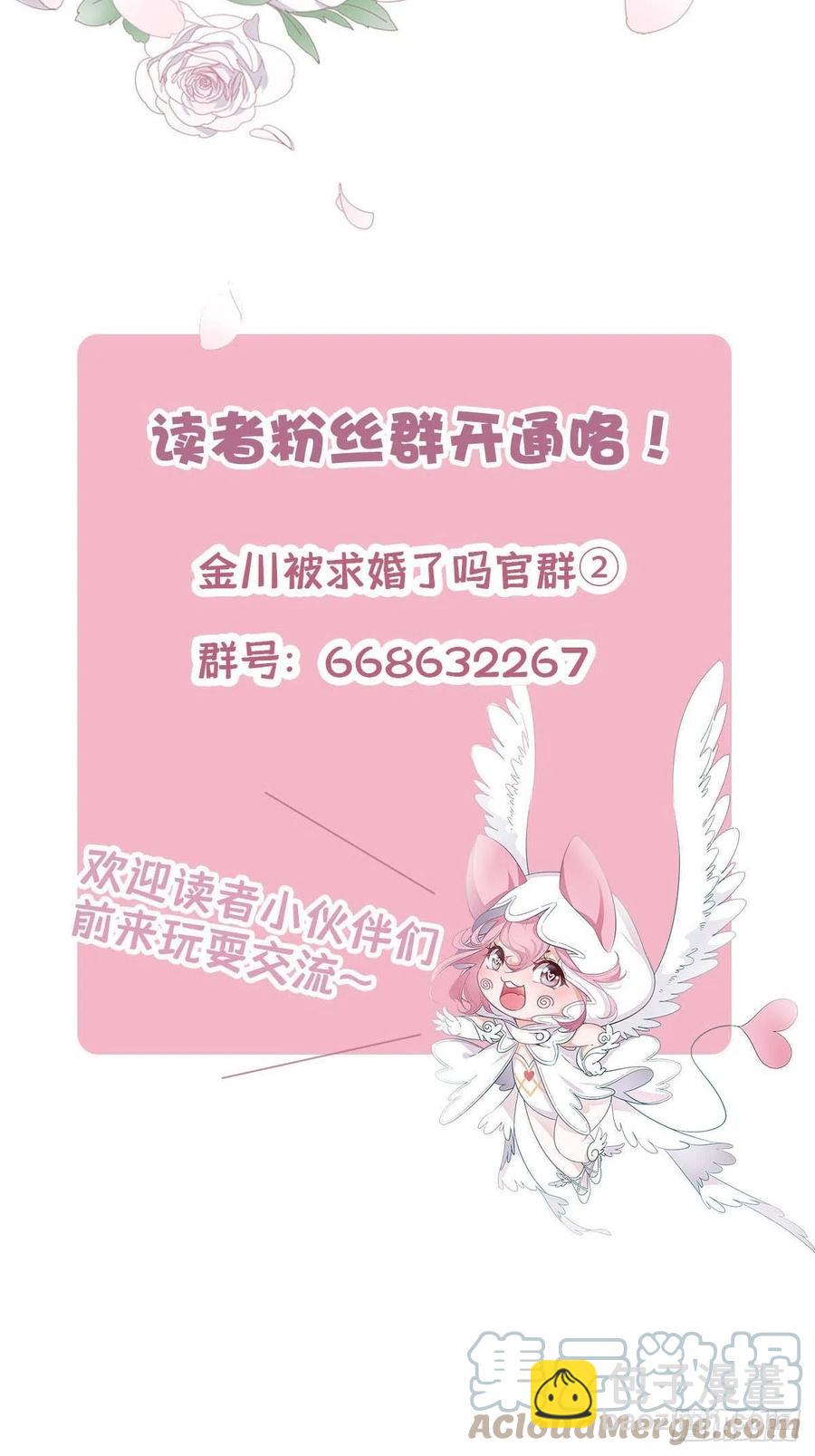 65 请你回头-第75话