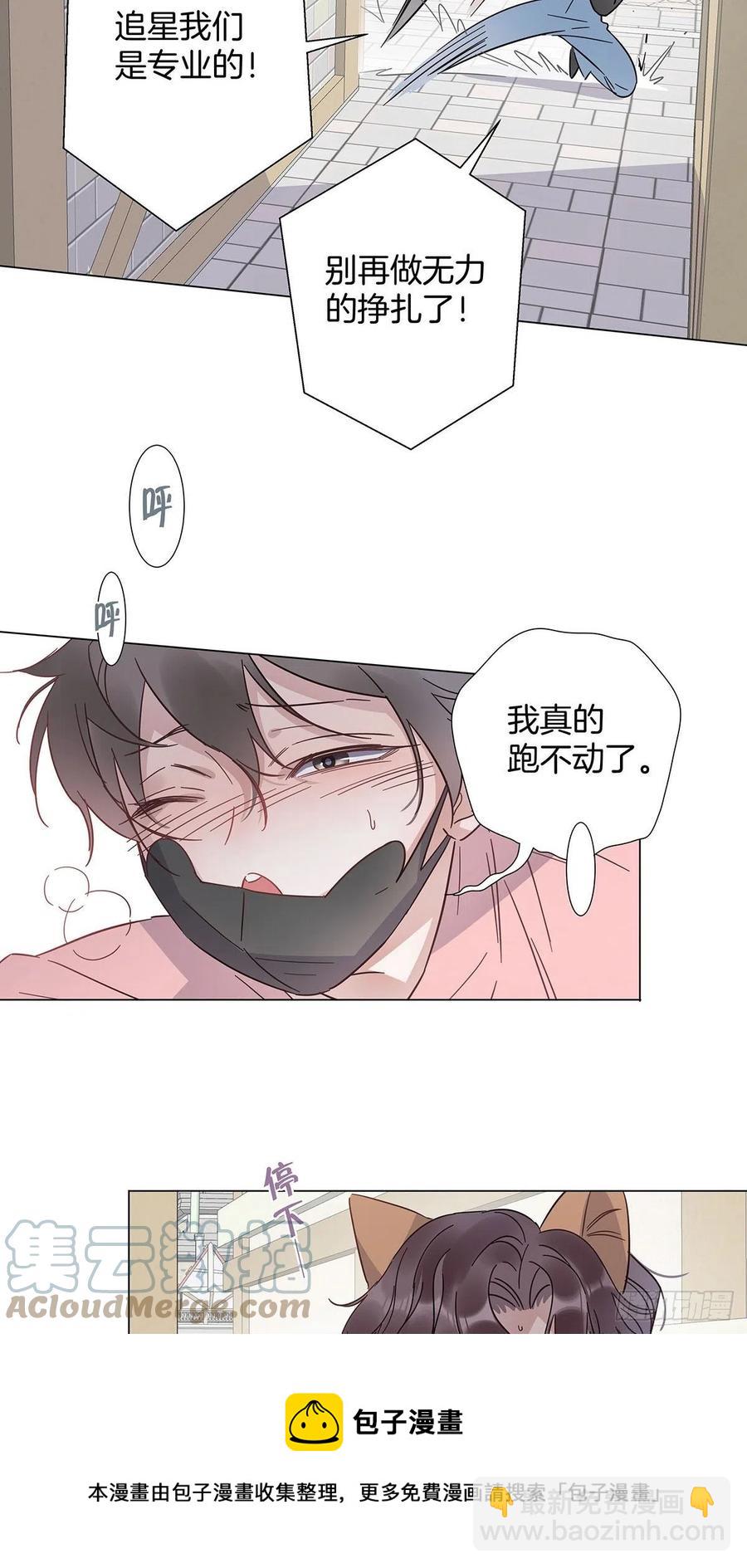 65 请你回头-第75话