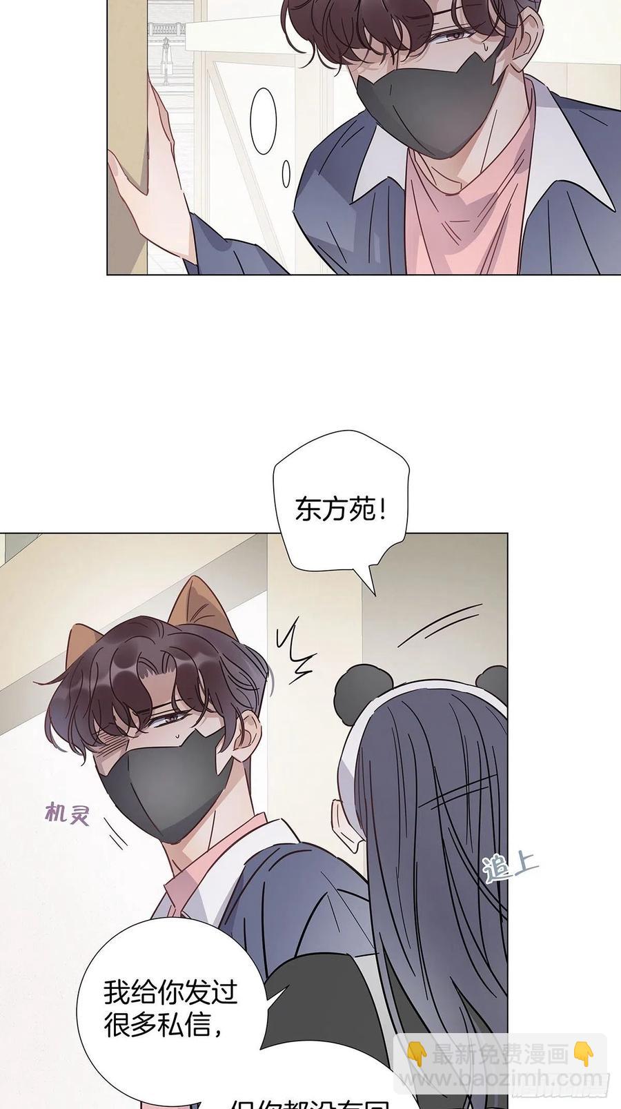 65 请你回头-第75话