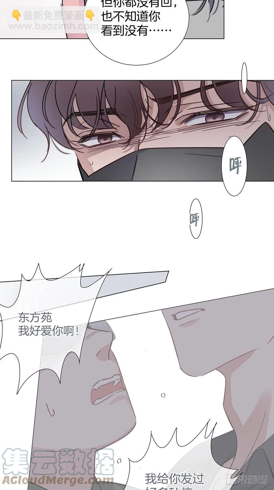 65 请你回头-第75话