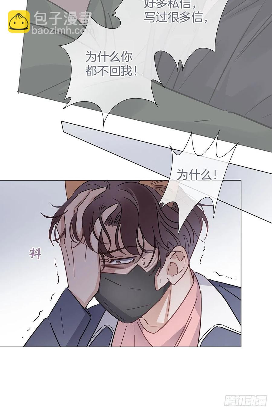 65 请你回头-第75话
