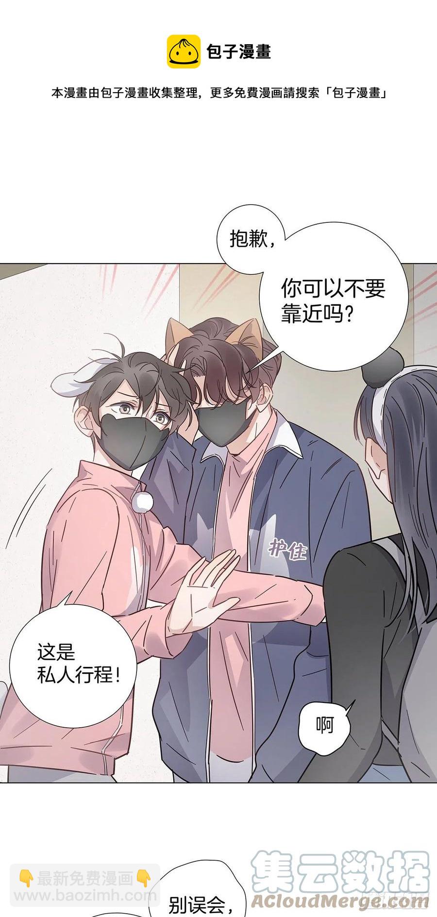 65 请你回头-第75话