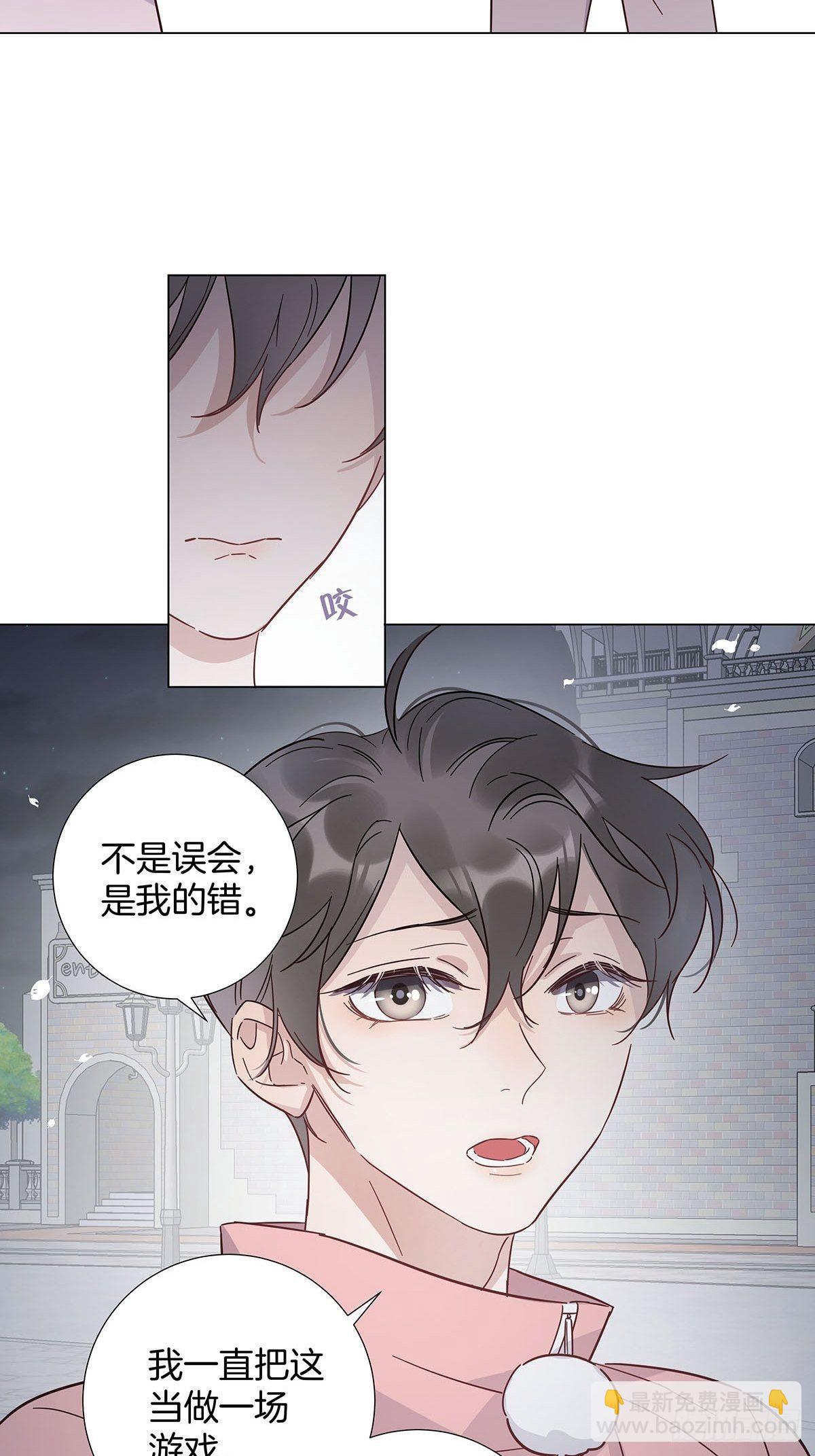 67 我们约会吧！-第77话