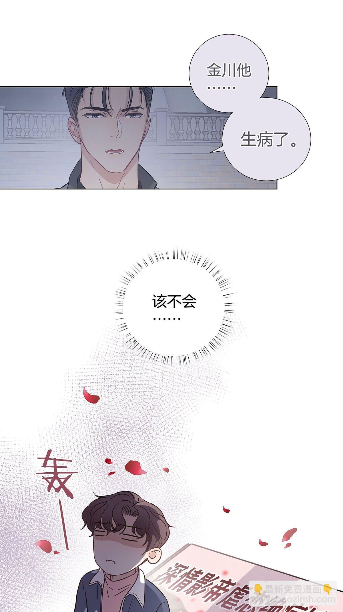 67 我们约会吧！-第77话