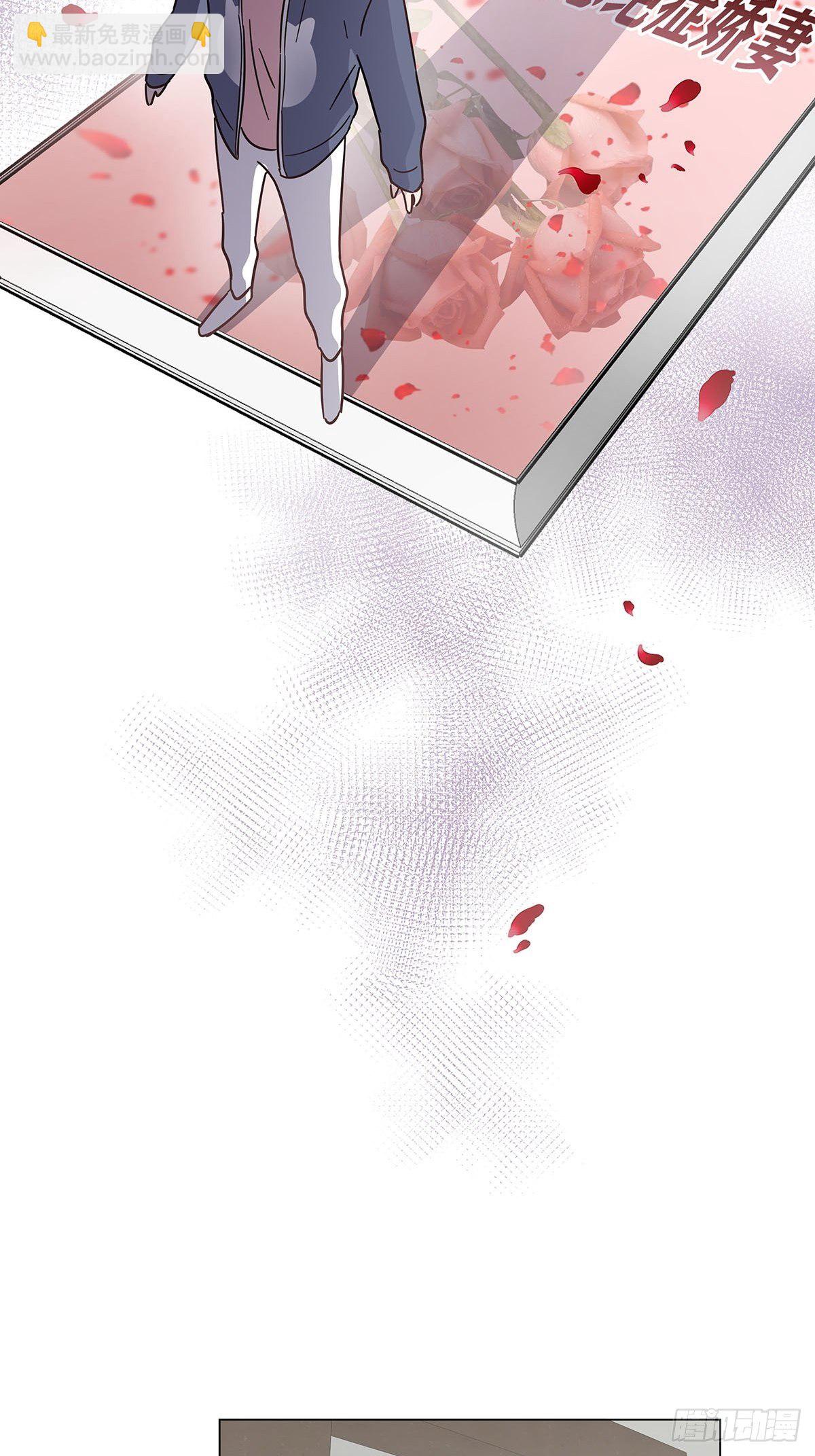 67 我们约会吧！-第77话