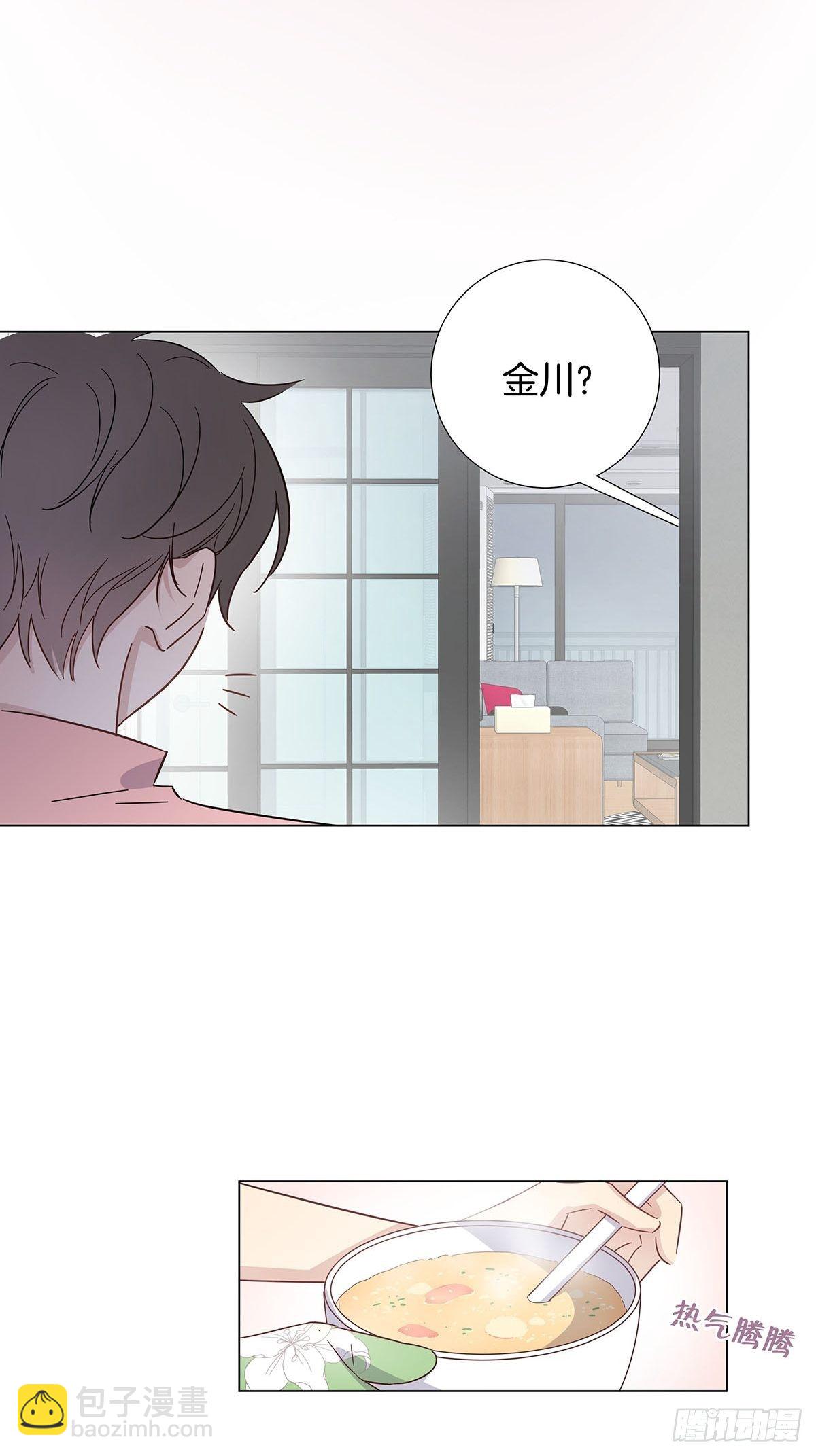 67 我们约会吧！-第77话