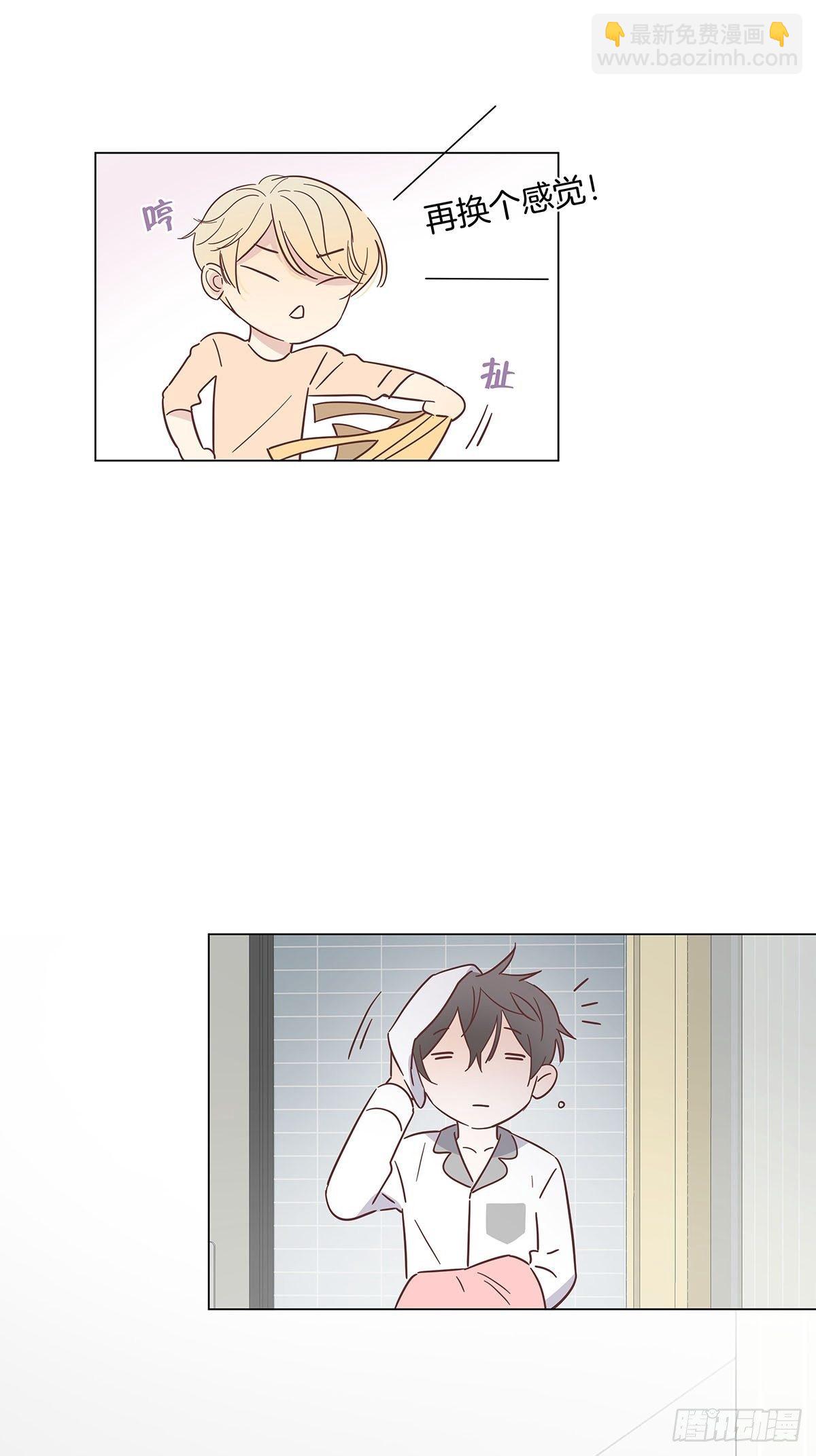 67 我们约会吧！-第77话