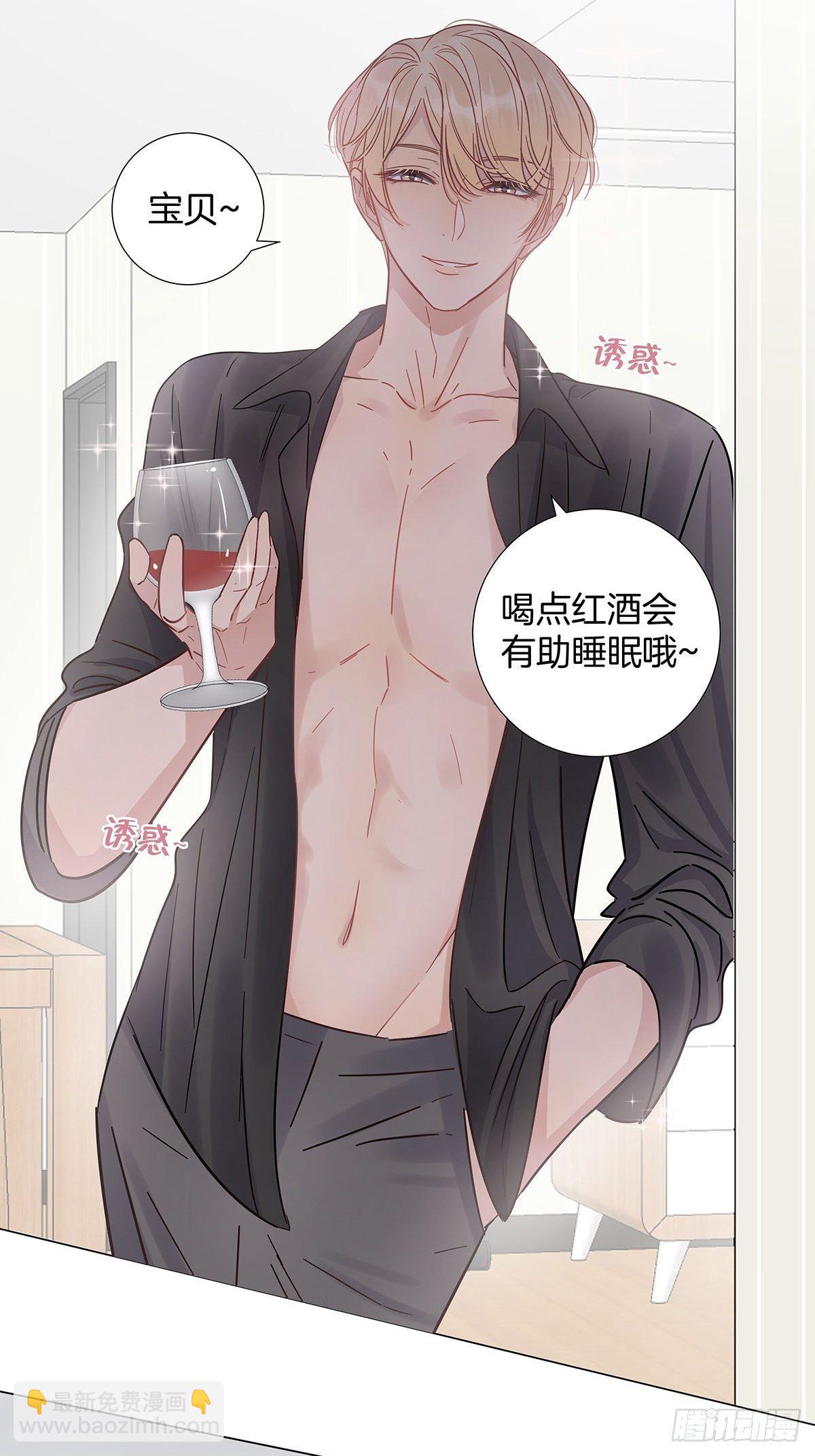 67 我们约会吧！-第77话