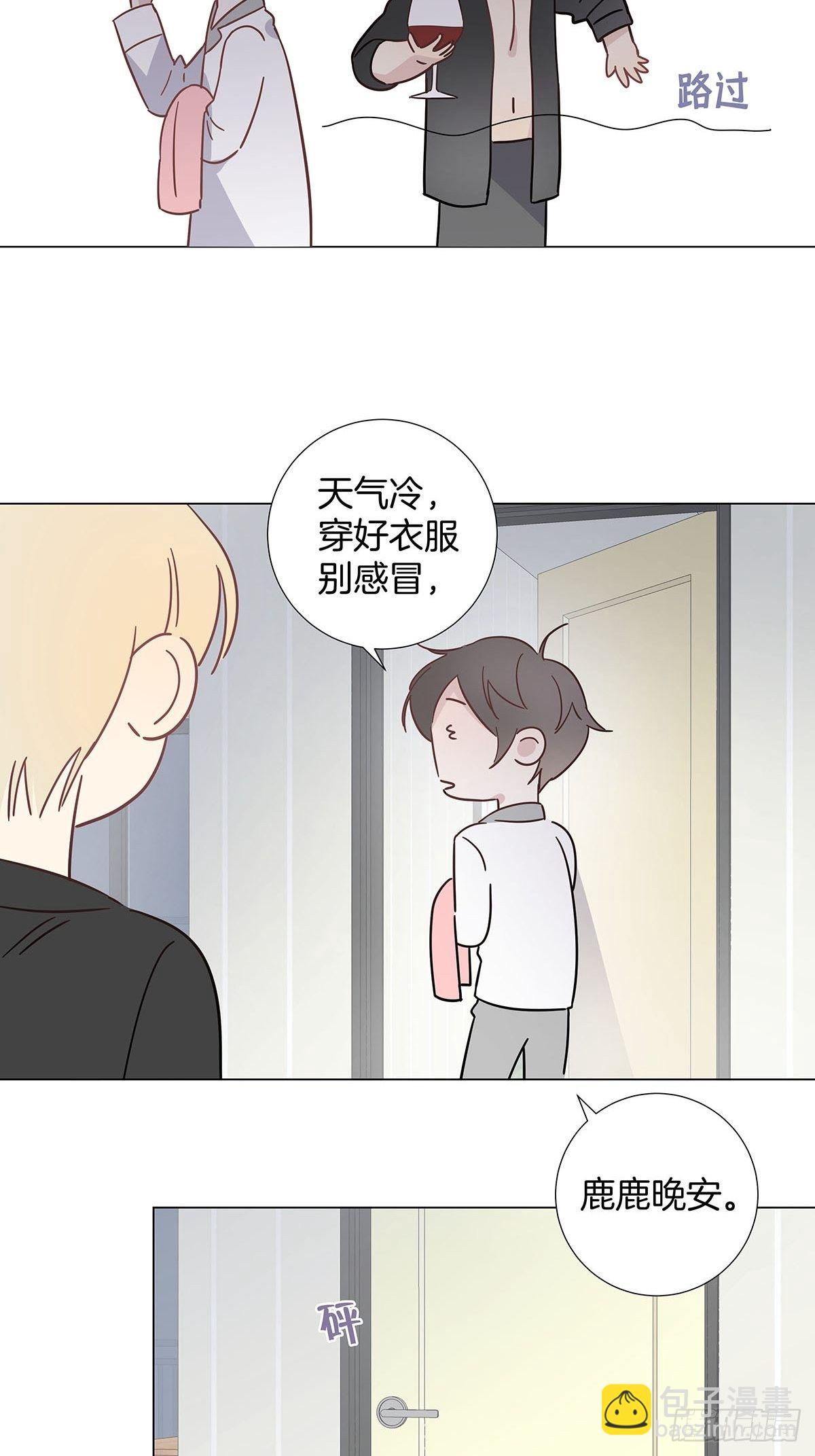 67 我们约会吧！-第77话