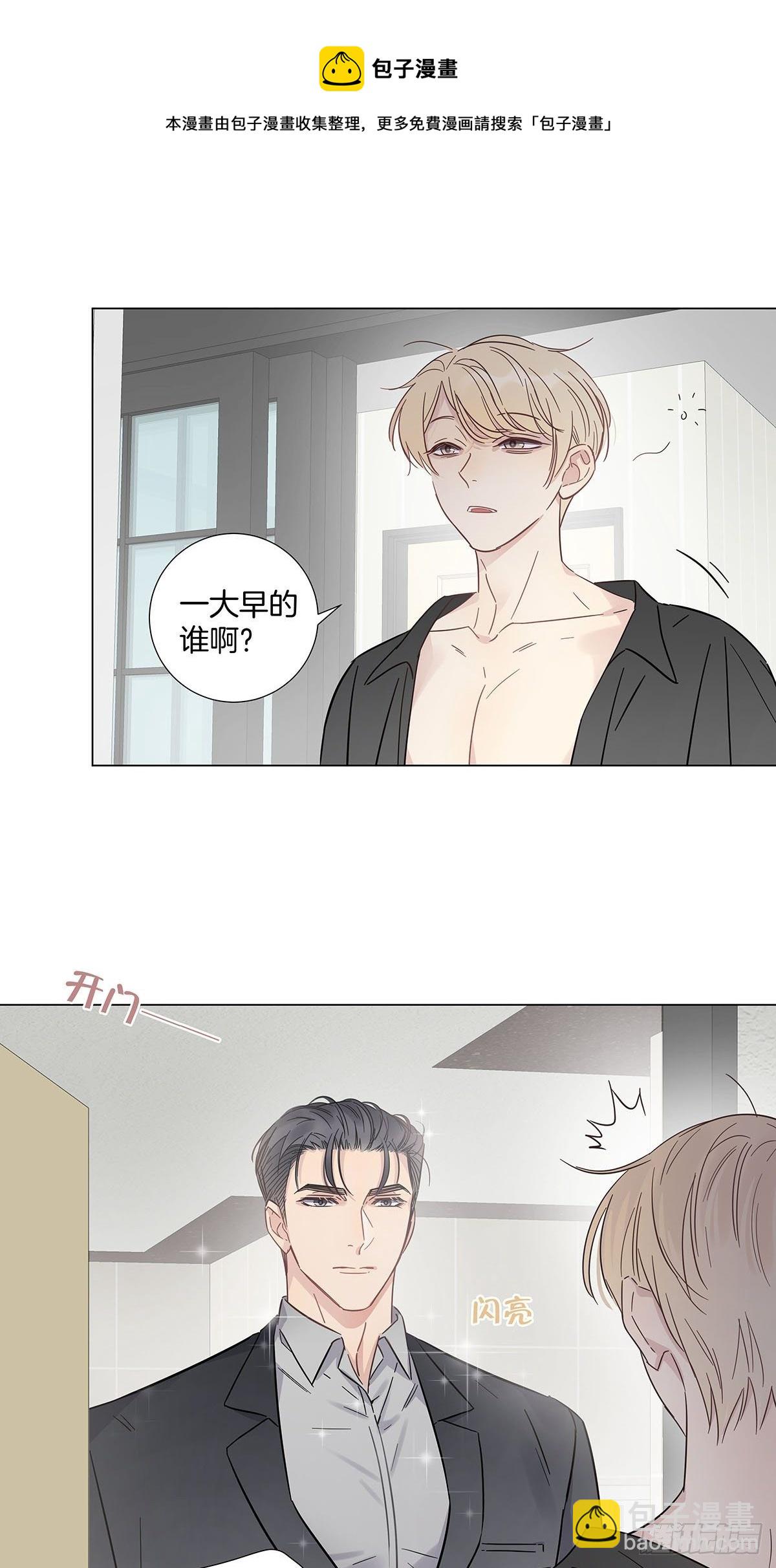 67 我们约会吧！-第77话