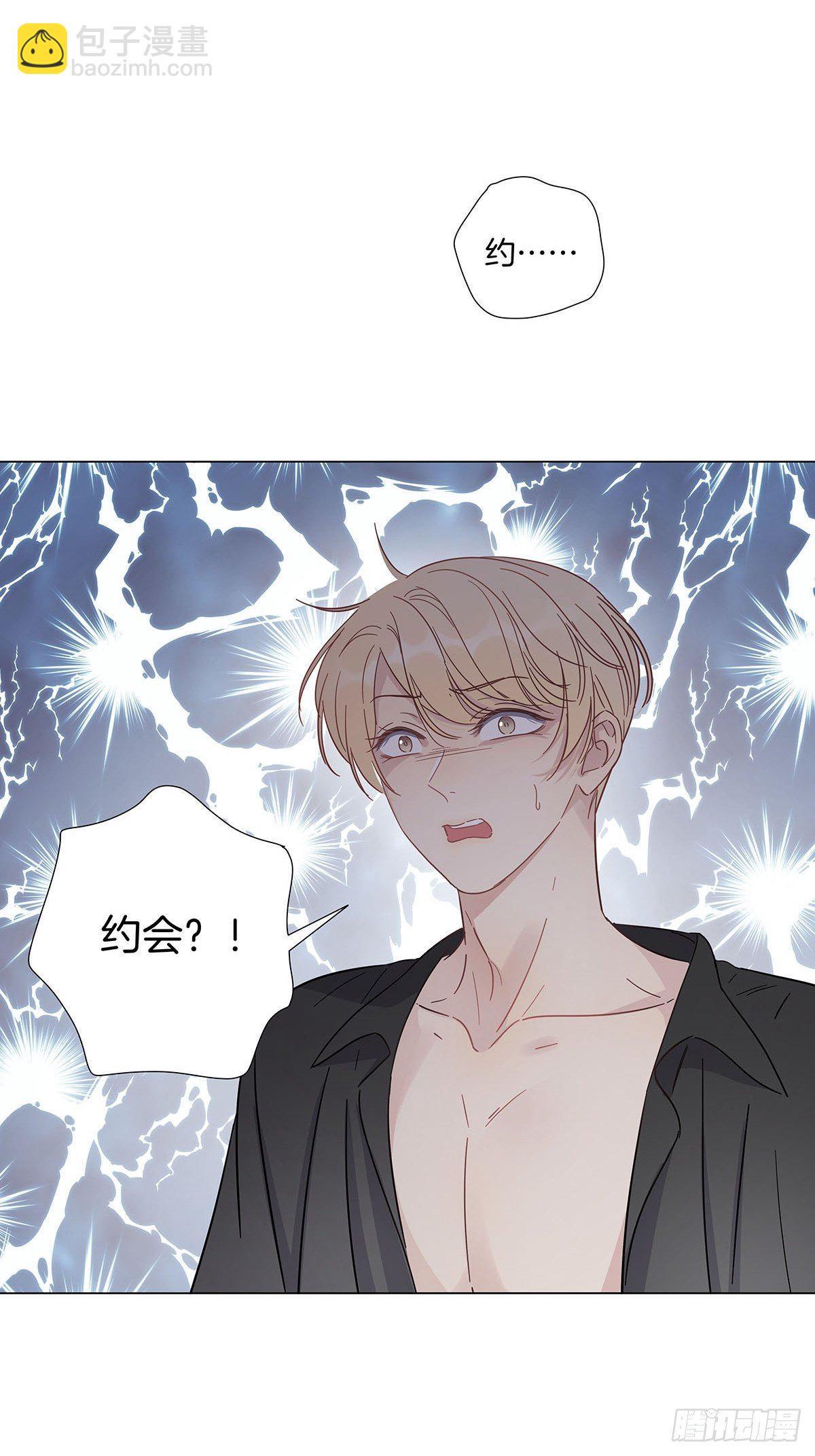 67 我们约会吧！-第77话