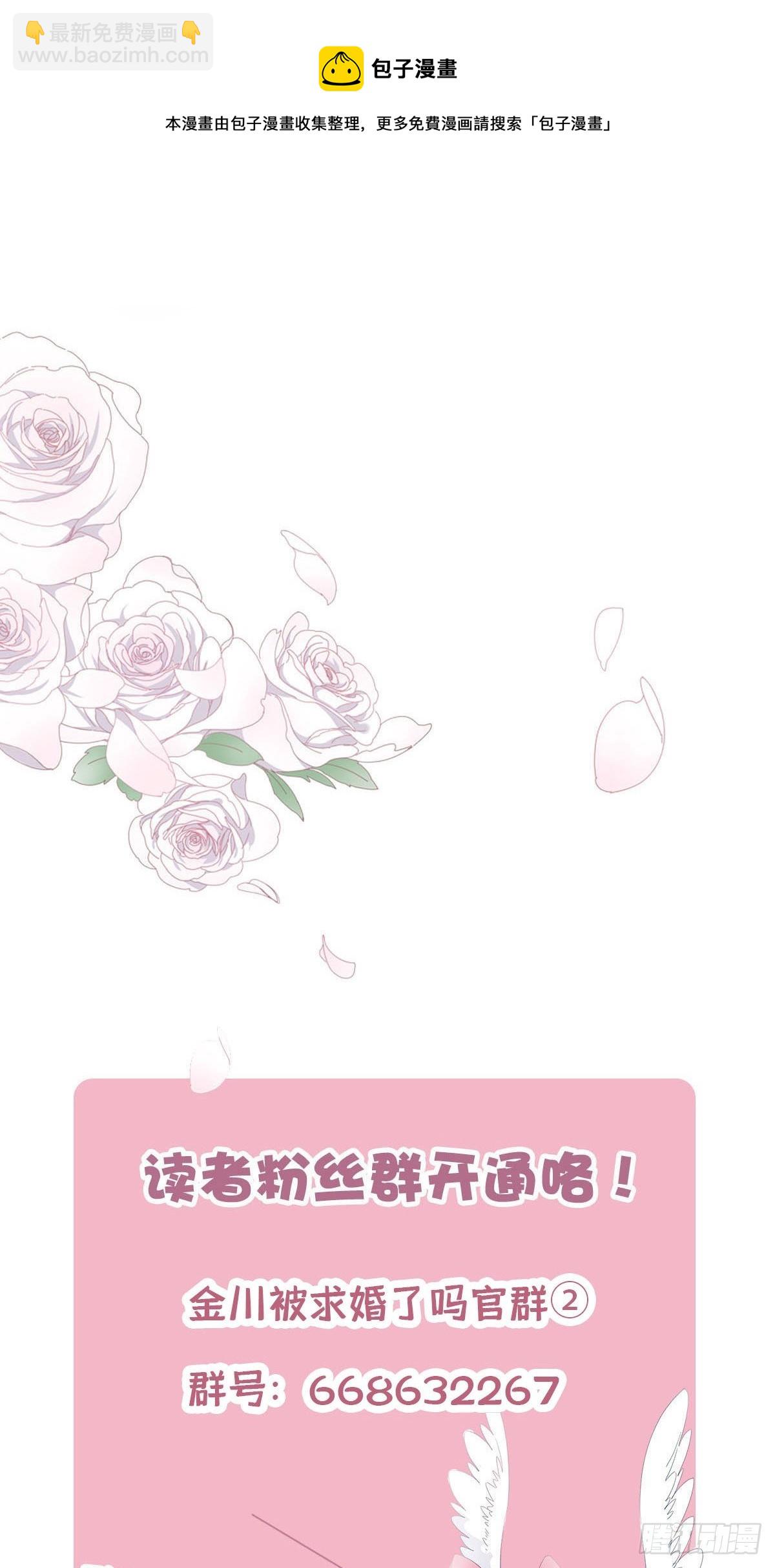 67 我们约会吧！-第77话