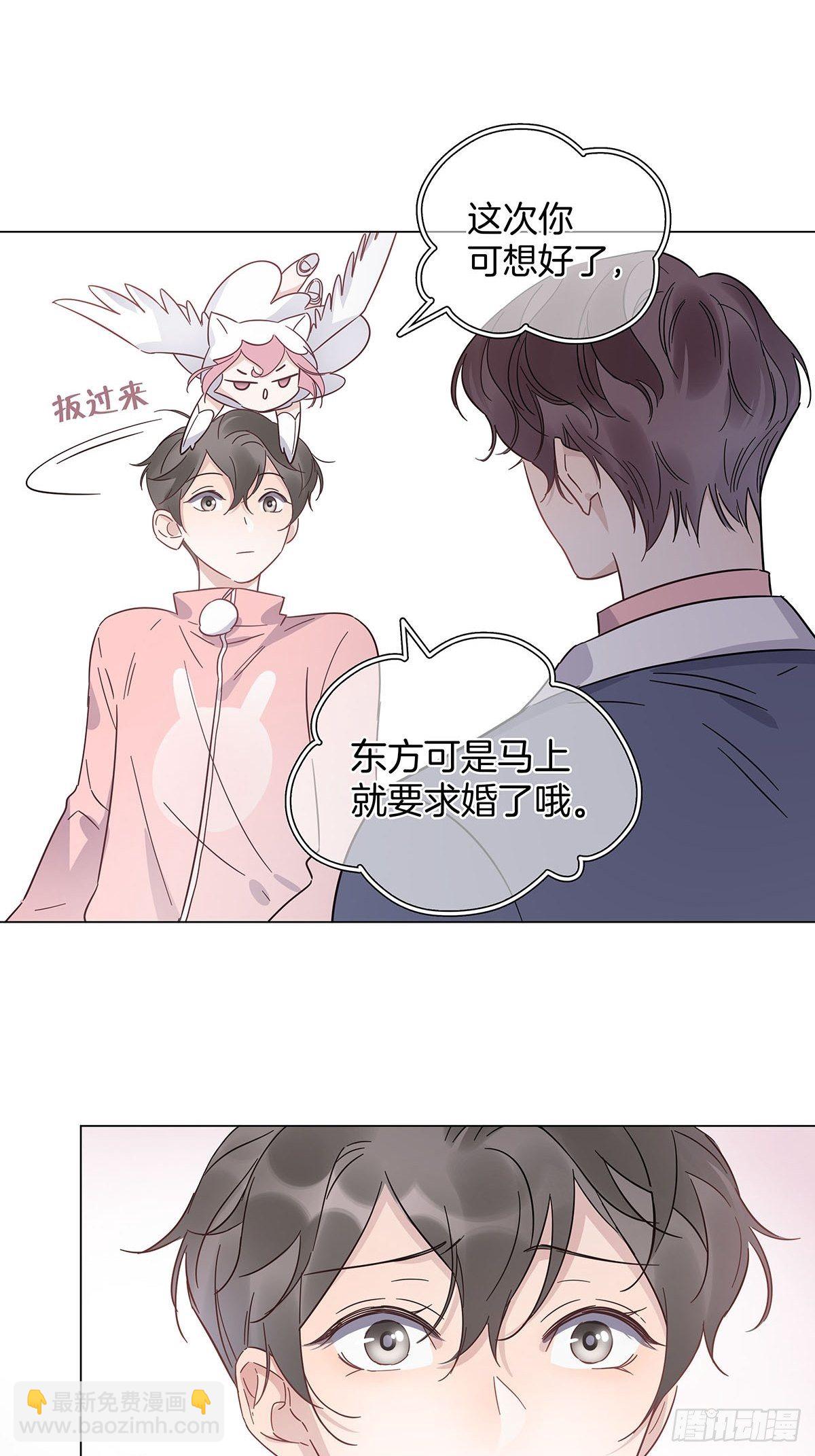 67 我们约会吧！-第77话