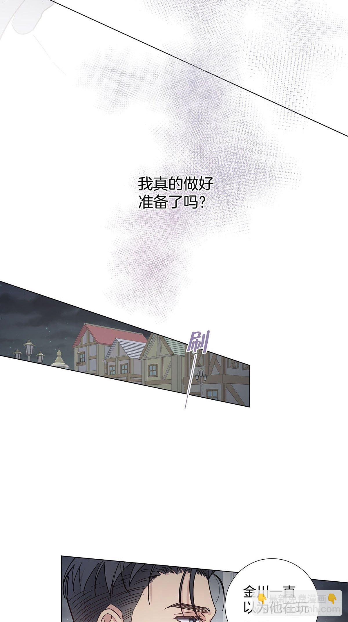 67 我们约会吧！-第77话