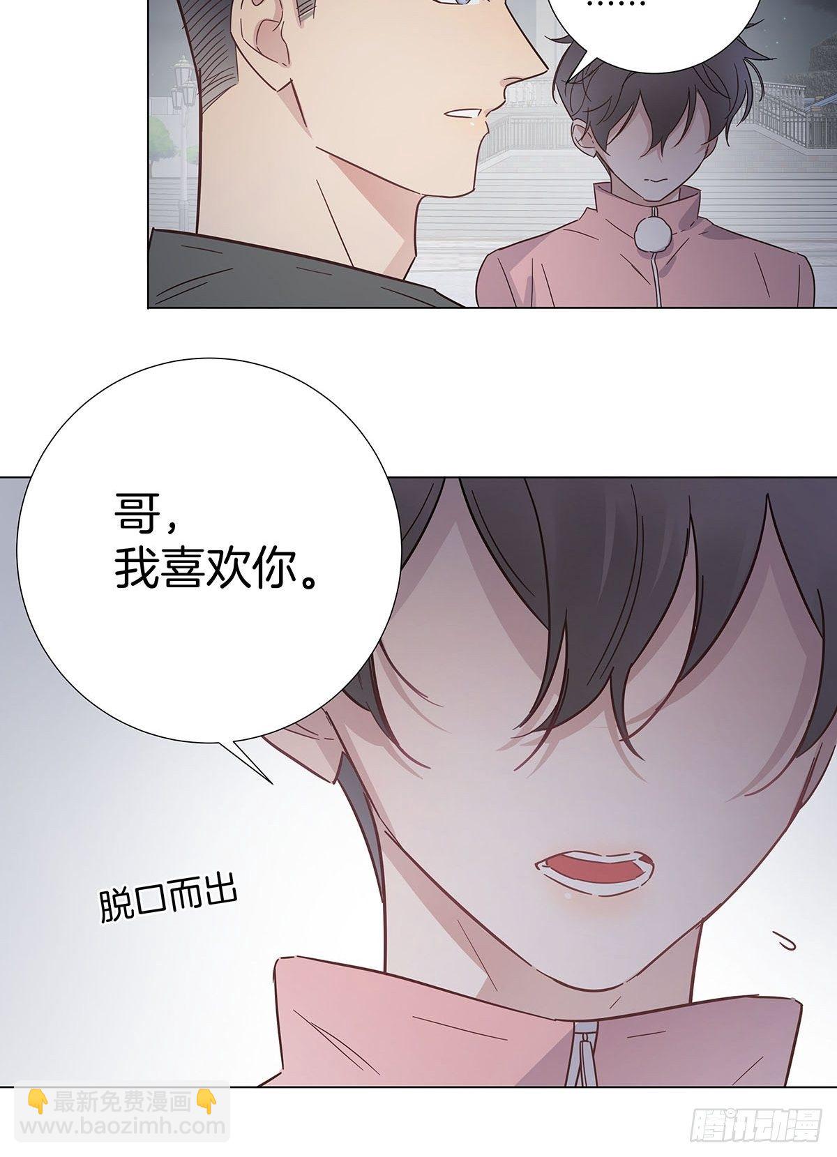 67 我们约会吧！-第77话